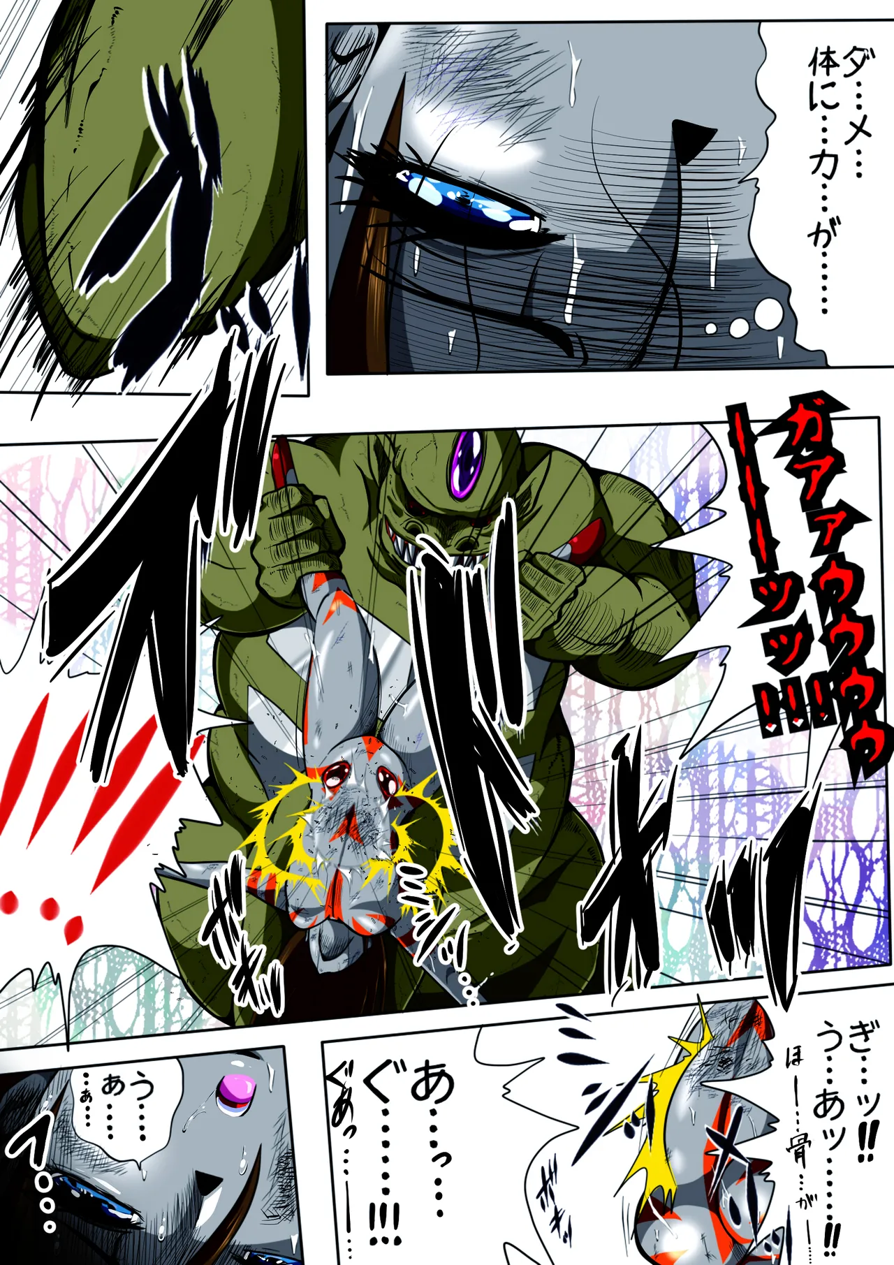 [shade no Urahime] Fiora Kuraishisu I: Uchuu Kyoubou Saru Kyoushuu! Fiora Hime, Daikusen...!? numero di immagine  23