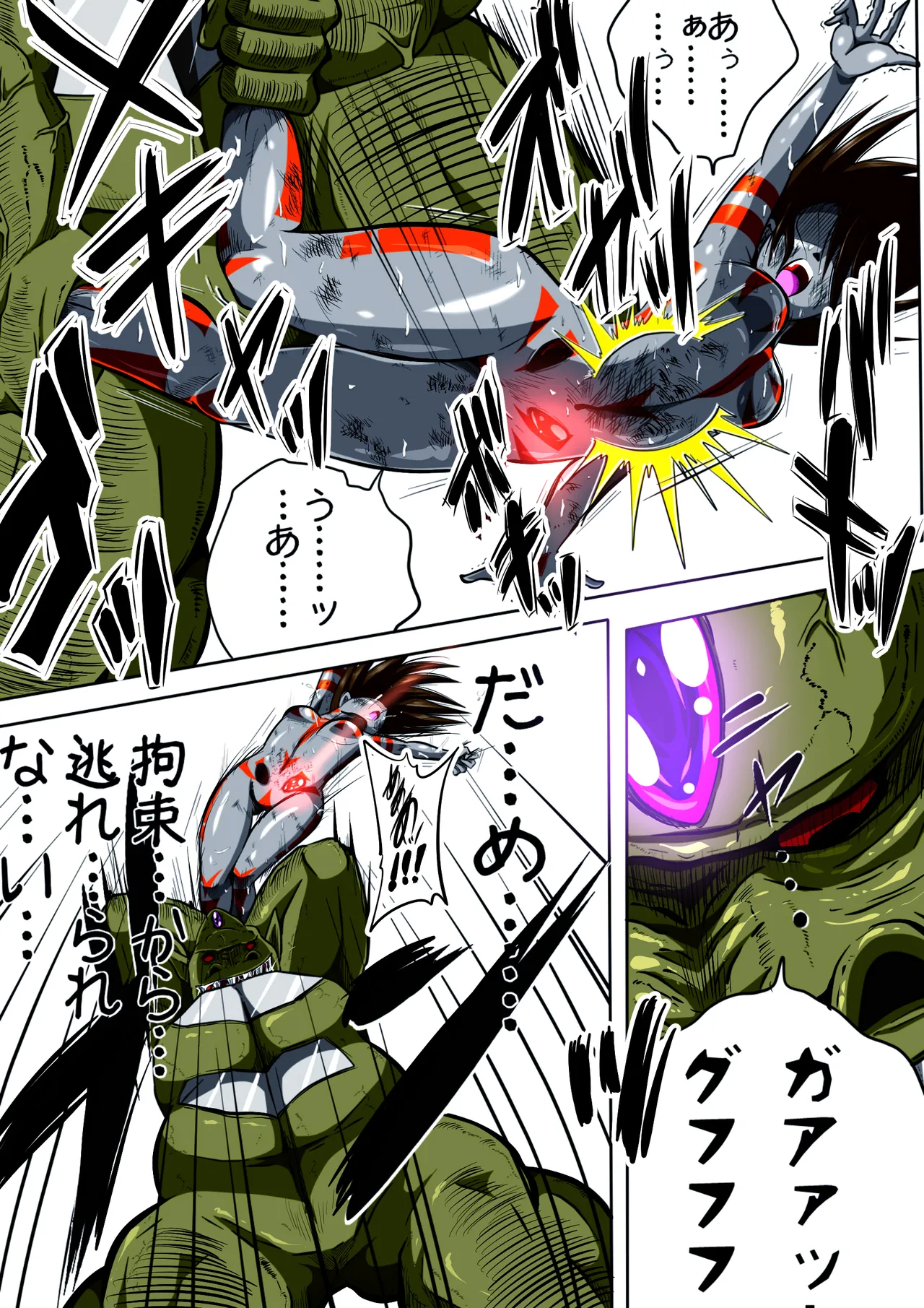 [shade no Urahime] Fiora Kuraishisu I: Uchuu Kyoubou Saru Kyoushuu! Fiora Hime, Daikusen...!? numero di immagine  24