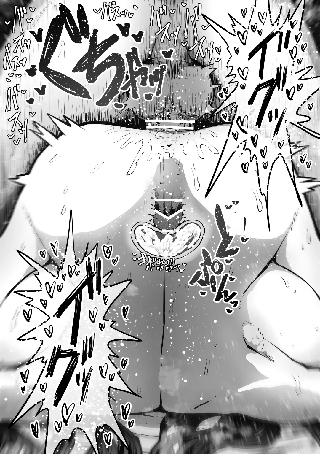 [Getsumen Kussaku Chousakudan (Zyugoya)] Kanzen Doui-gata Seifuuzoku Sexual Service Kabushikigaisha [Chinese] [110836iz翻譯] Bildnummer 91