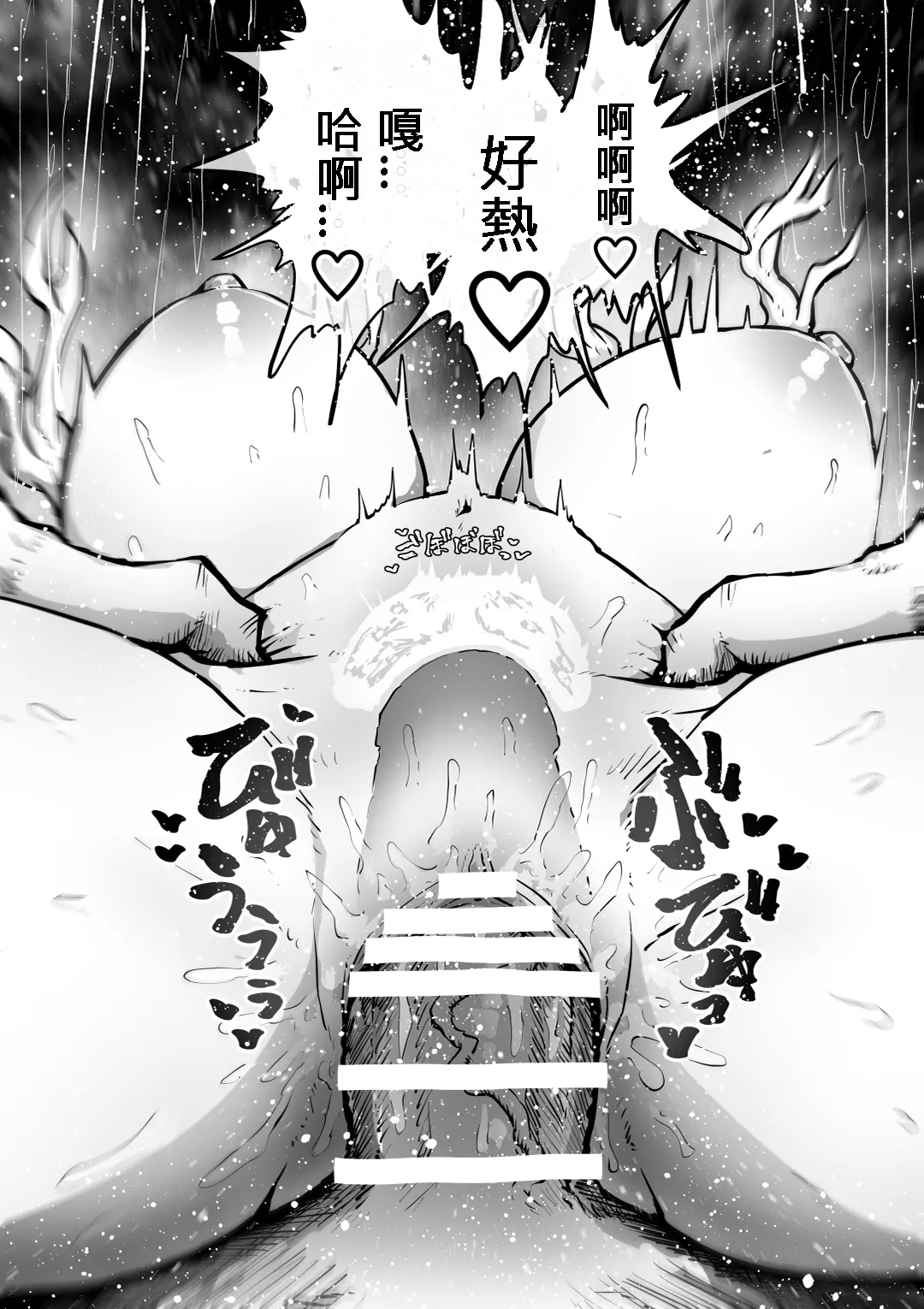 [Getsumen Kussaku Chousakudan (Zyugoya)] Kanzen Doui-gata Seifuuzoku Sexual Service Kabushikigaisha [Chinese] [110836iz翻譯] Bildnummer 113