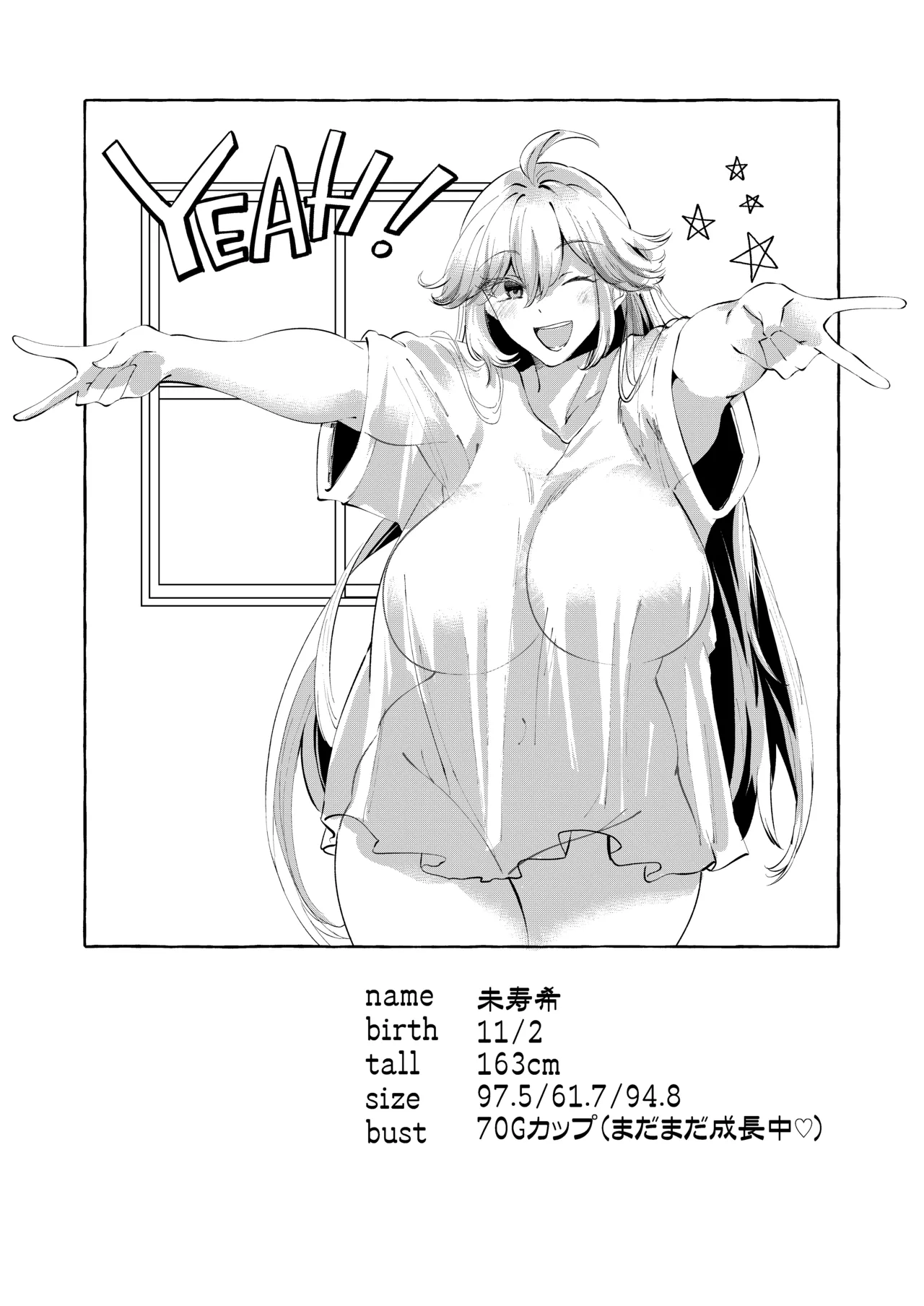 [Cross Country. (Kurokan)] uti ni iru ano ko ha ama amaS xtu ko gyaru [Digital] 图片编号 7