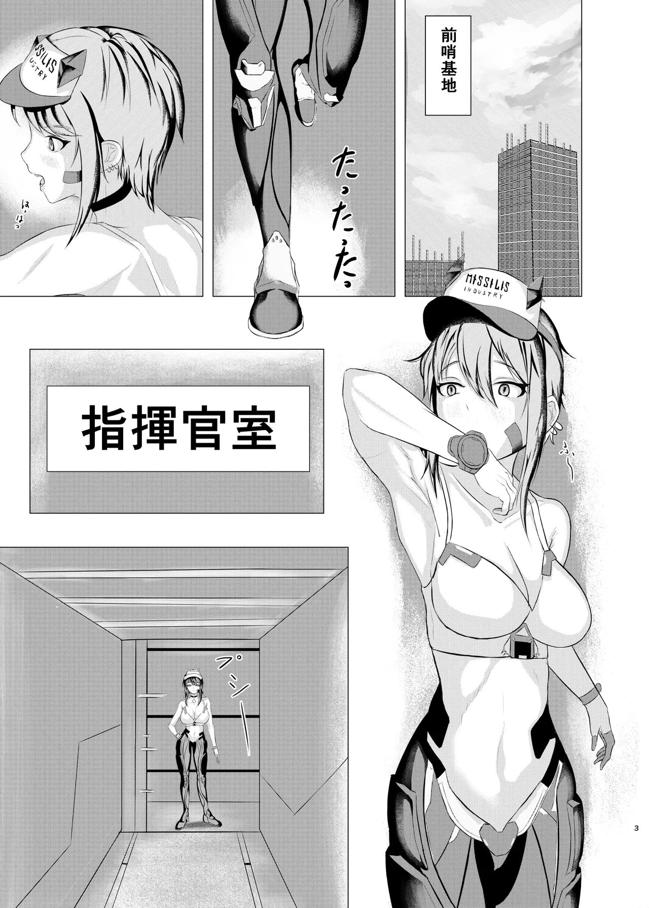 [Pixiv] (うおっき) A Deep Experiment (Goddess of Victory: NIKKE) numero di immagine  2