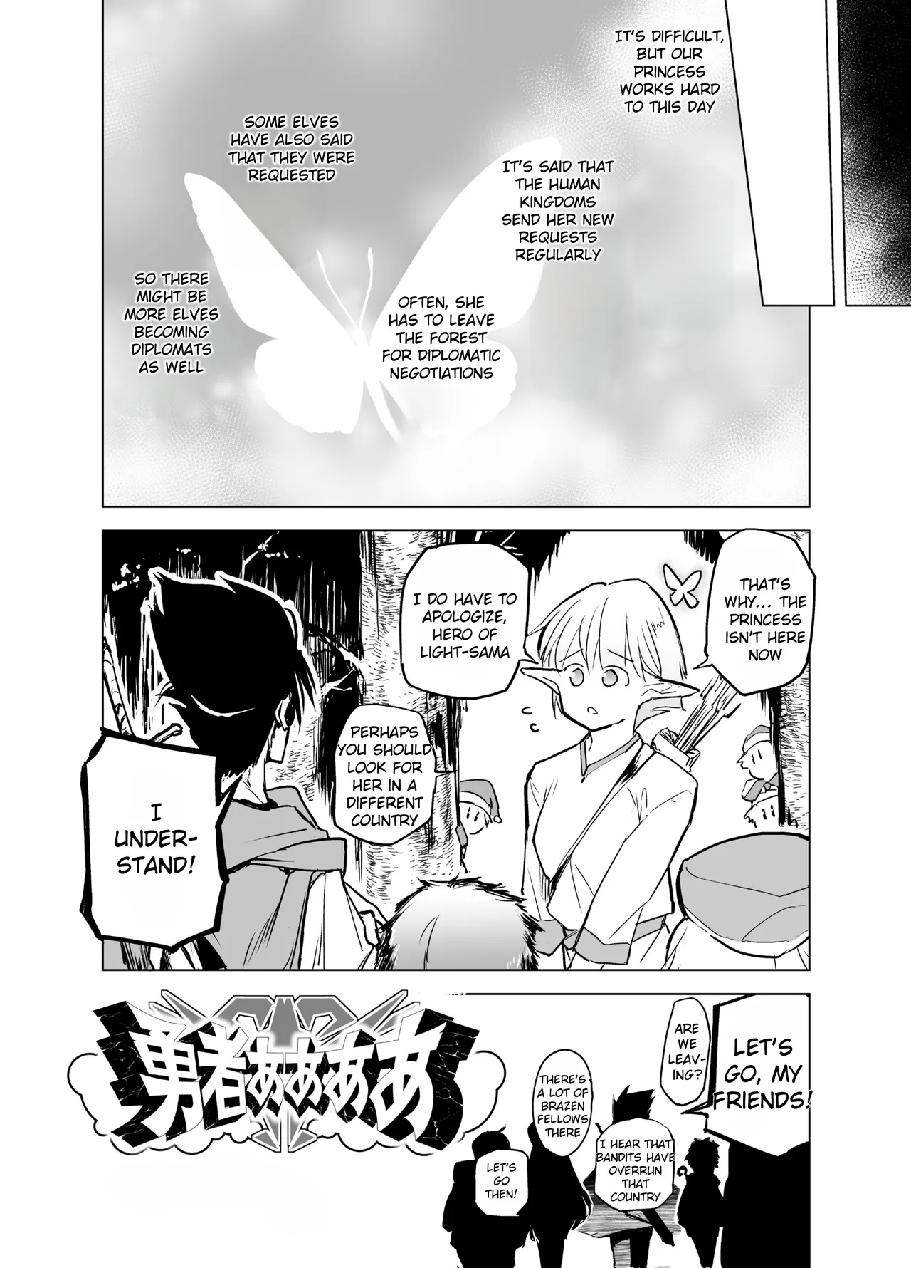 [Kaede Momiji (Shijokko)] Elf no Hime no Hokori ni Kakete Taemasu! | For the pride of the elf princess, I will endure! [Rei Scans] изображение № 22