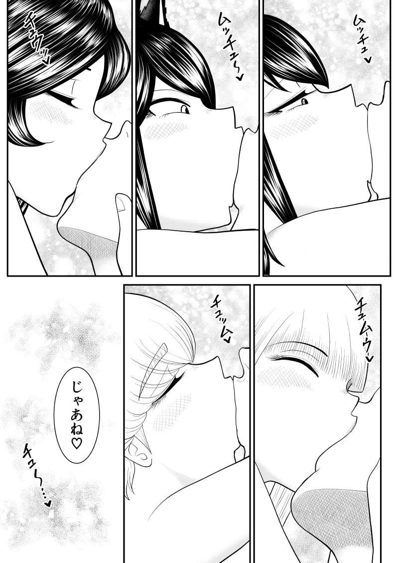 [Fake An] ソープ・FAKE庵17（終） 画像番号 27