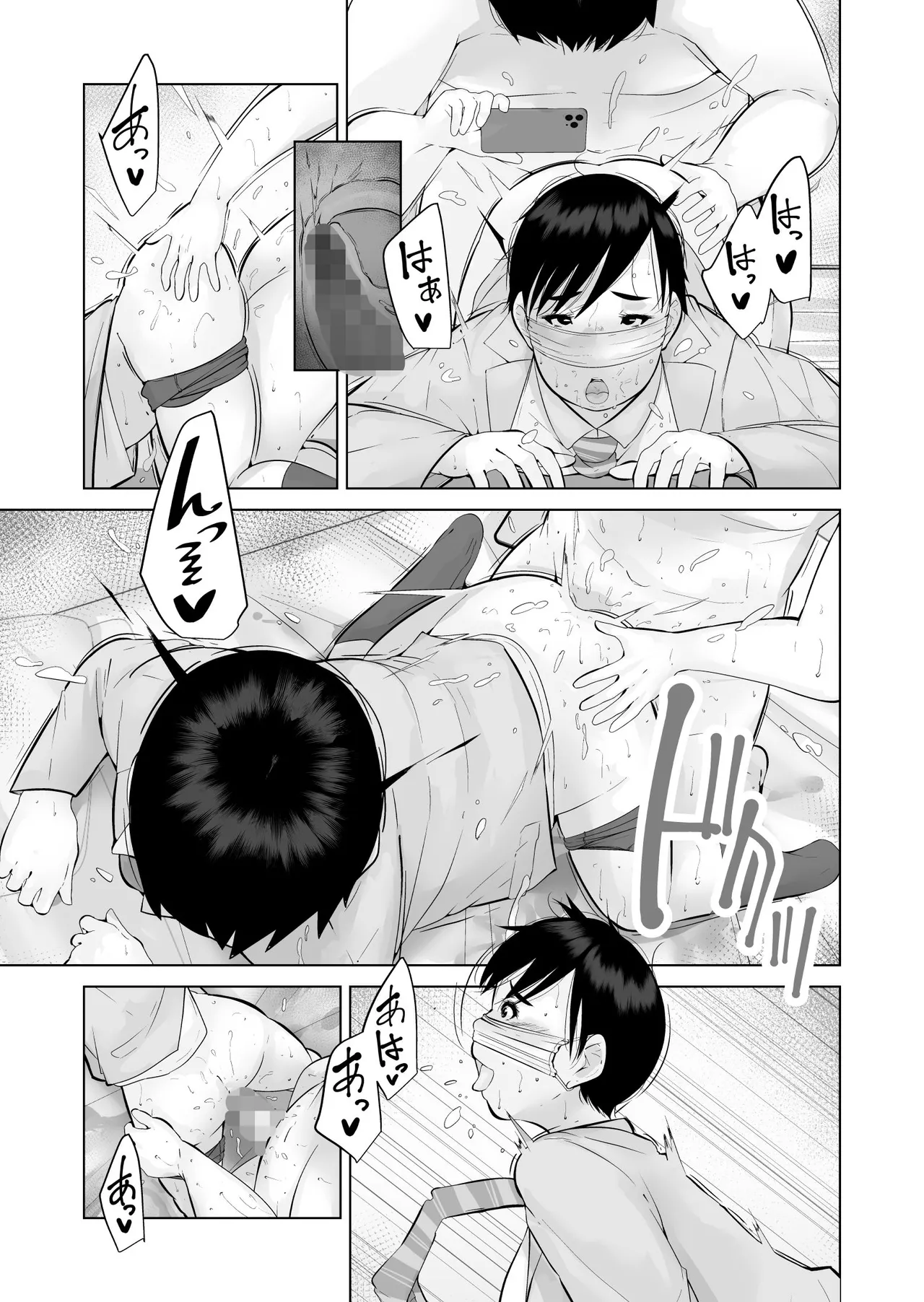 [Kururururu] えっちびっち 13eme image