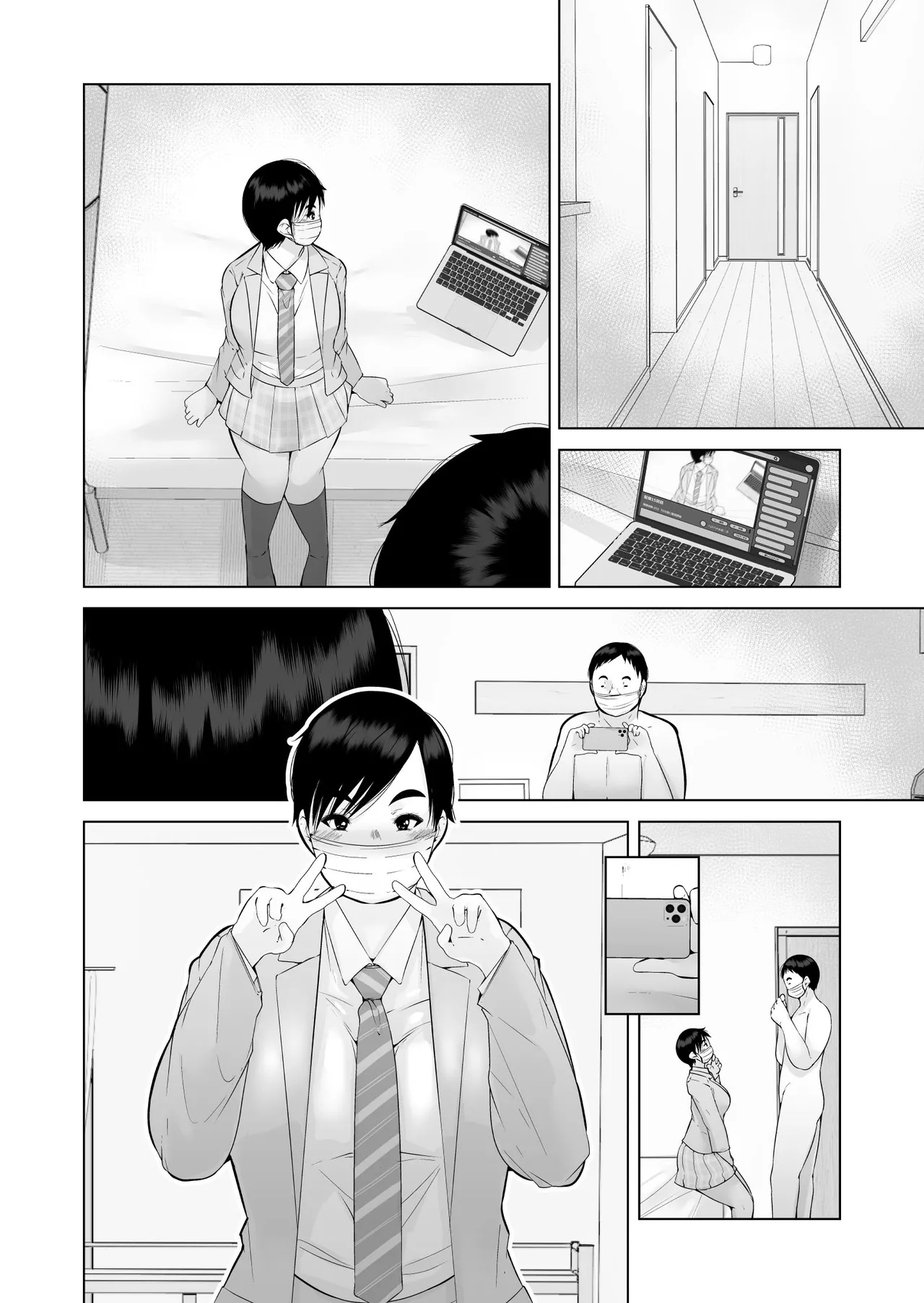 [Kururururu] えっちびっち 58eme image