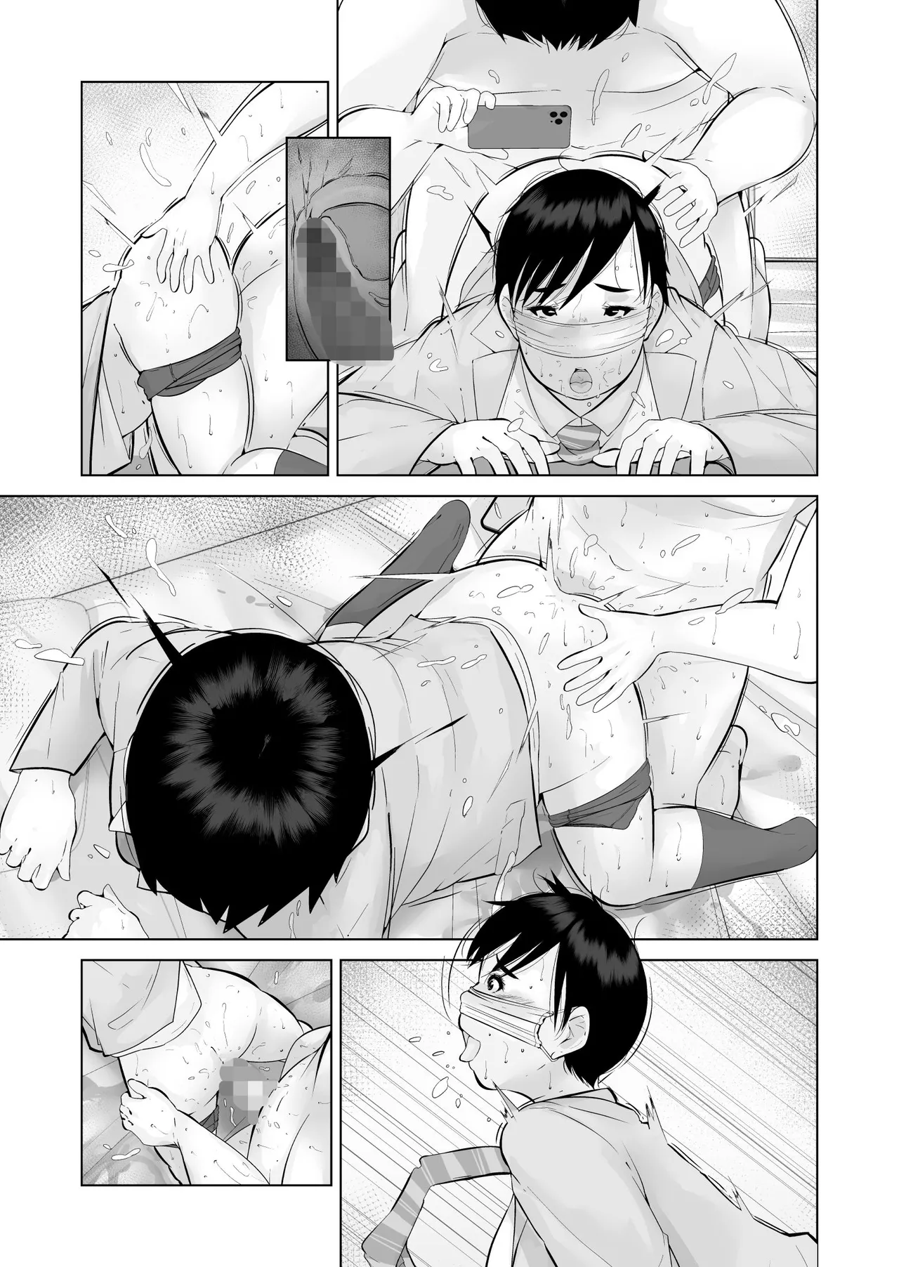 [Kururururu] えっちびっち 67eme image