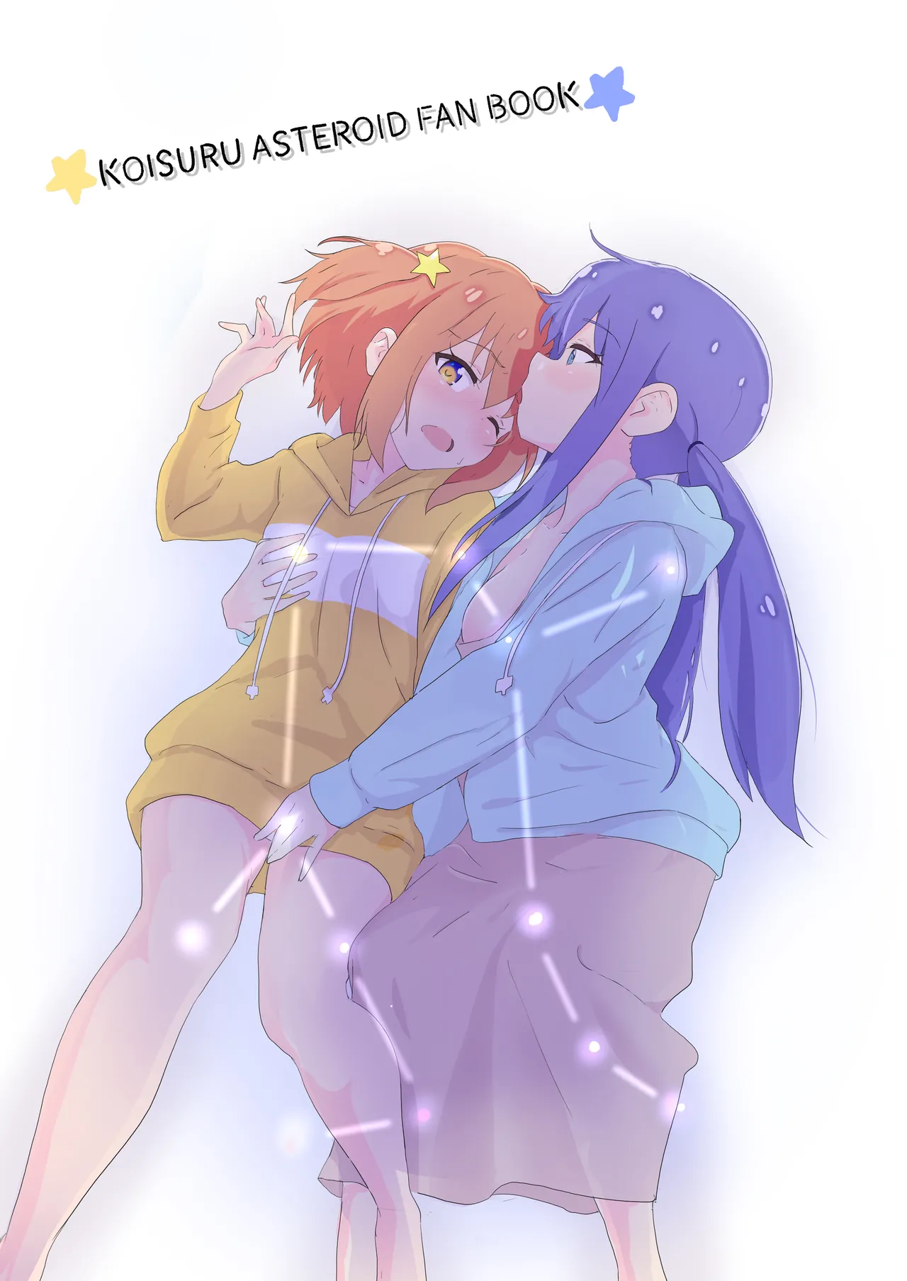 [Muraimura] Mira to Ao ga Muramura Suru Hanashi (Asteroid in Love) [Digital] numero di immagine  3