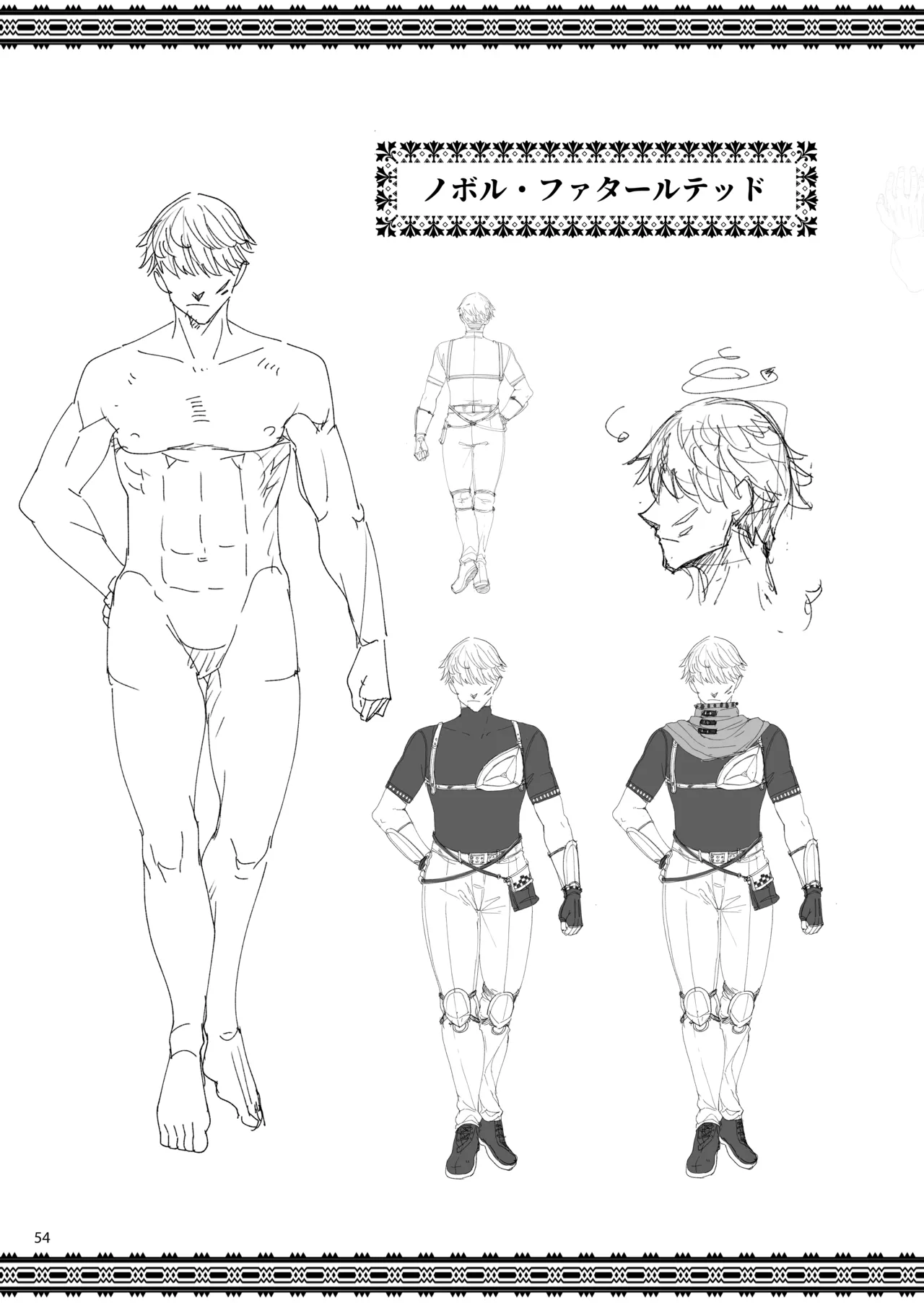 [65535th Avenue. (Akahito)] 異世界のえっちなお店に来たら元クラスメイトの聖騎士が出てきた話 [Digital] 画像番号 53