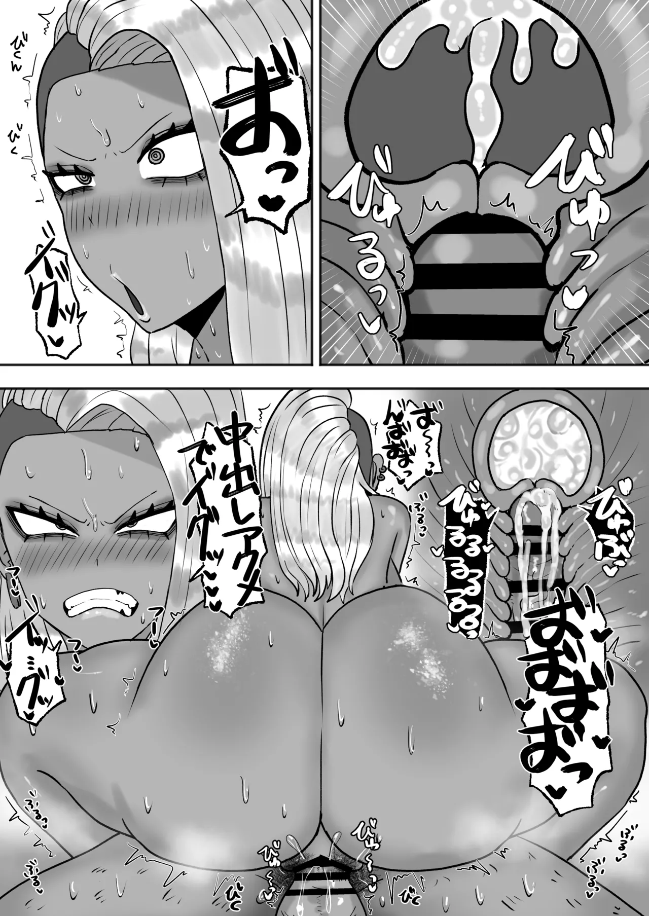 [Kabuto 3-gou (Adeshi)] Mitasaretai Onna 2 Bildnummer 14