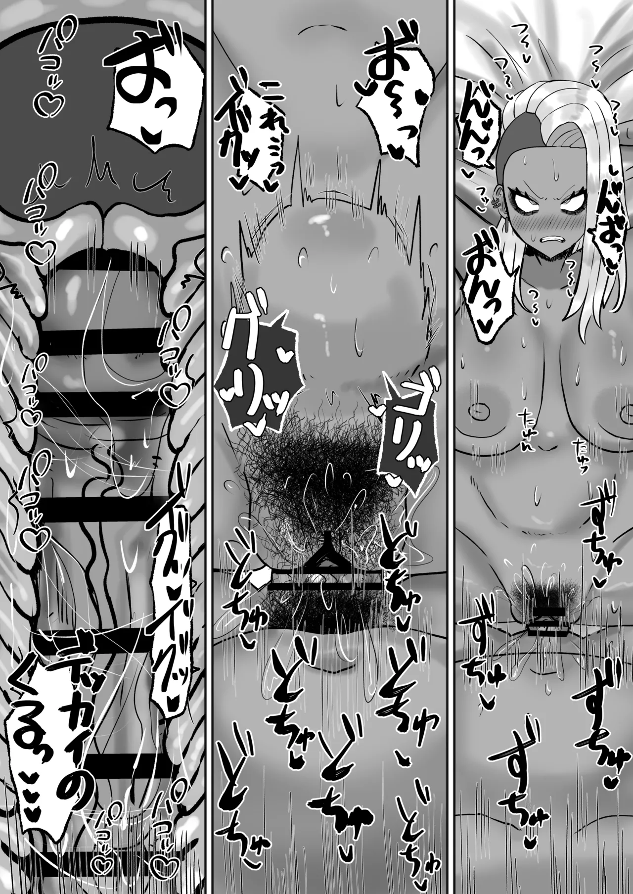 [Kabuto 3-gou (Adeshi)] Mitasaretai Onna 2 Bildnummer 27