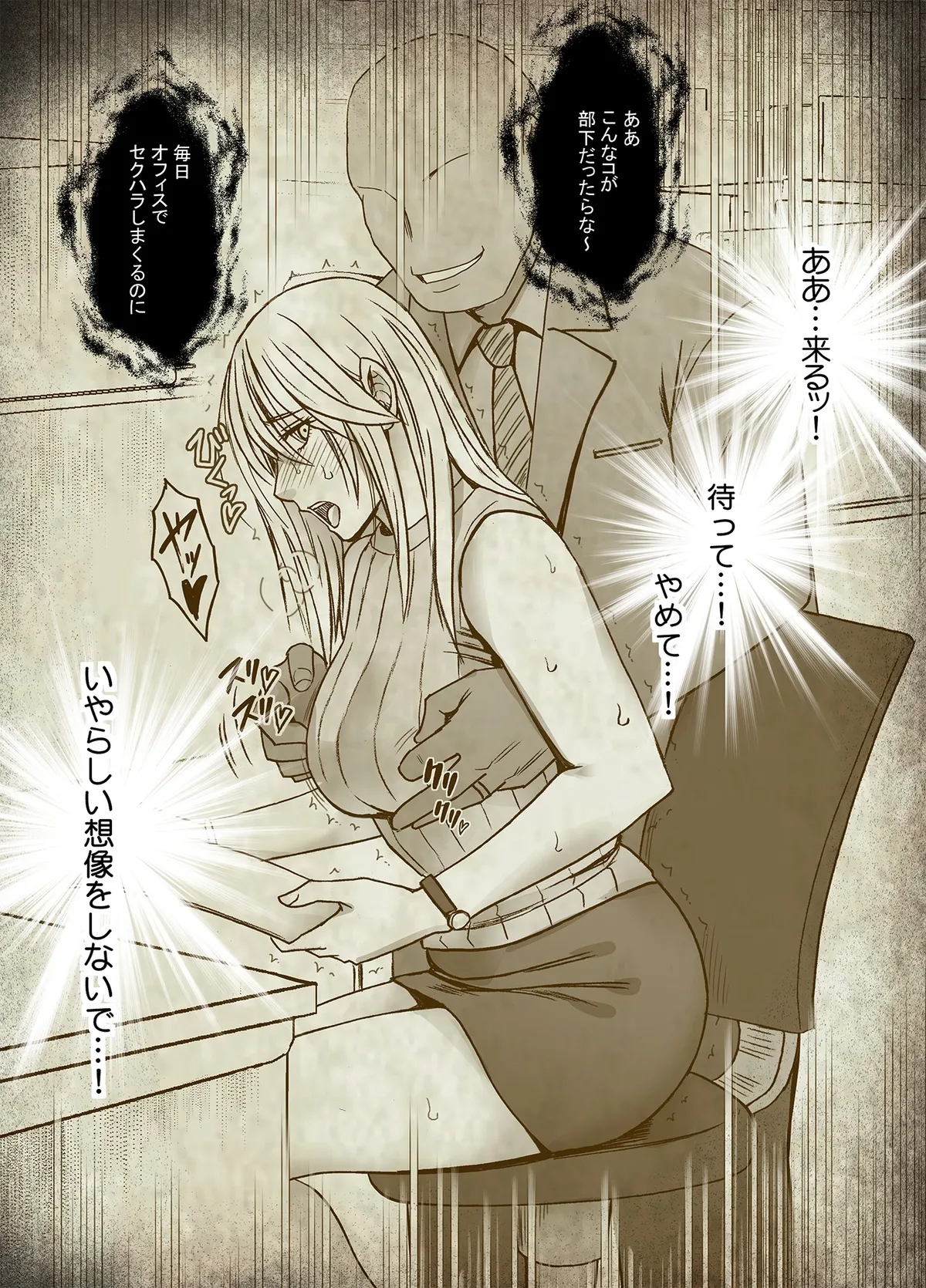 Taimashi Kaguya Kiwami 8 Route C ~ Utage hen image number 41