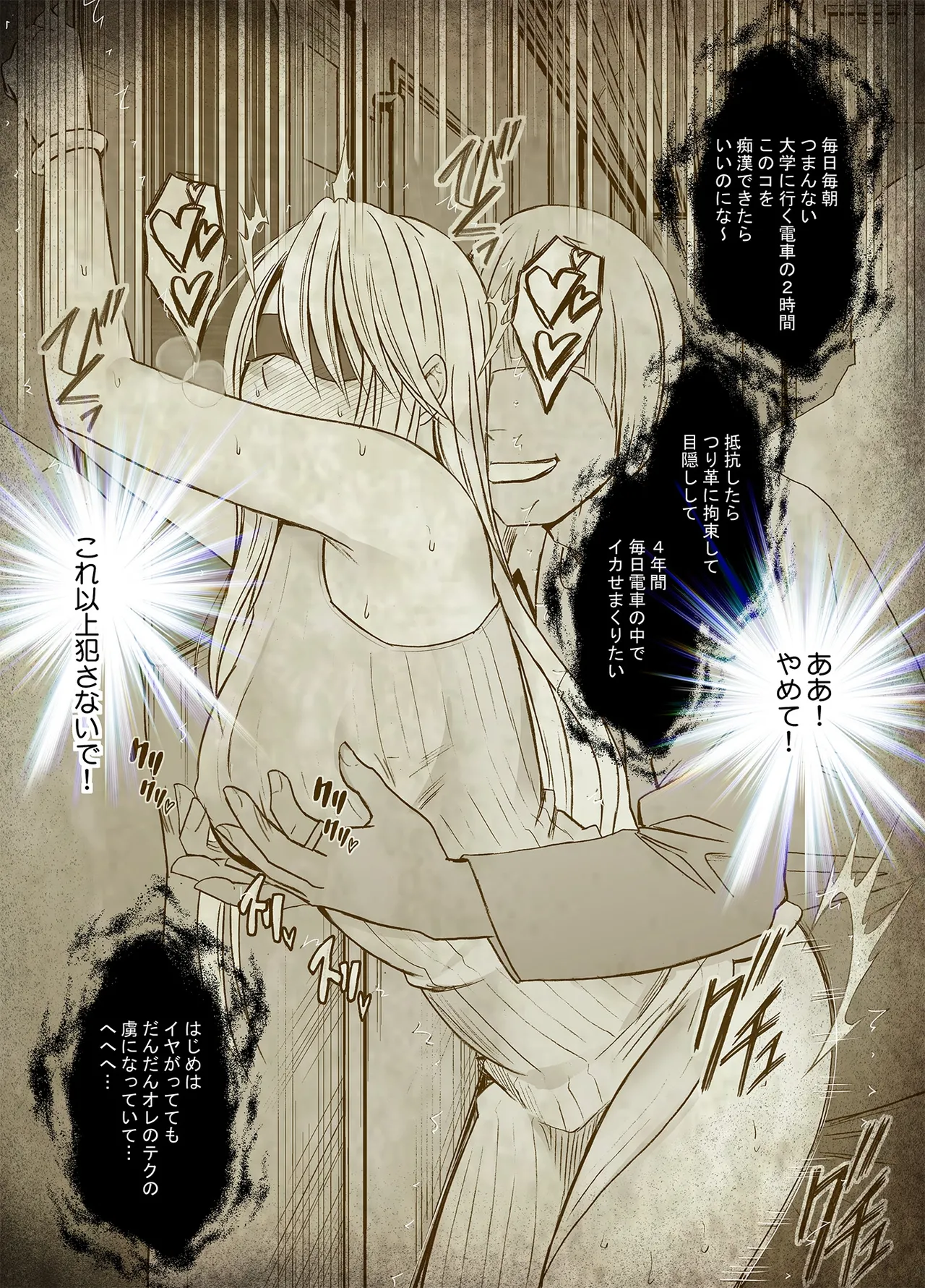 Taimashi Kaguya Kiwami 8 Route C ~ Utage hen image number 54