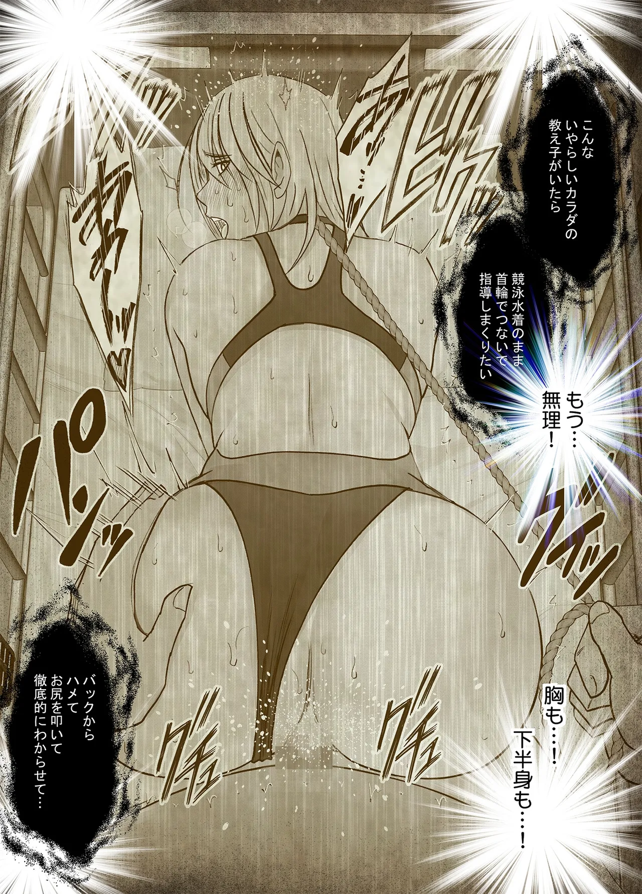 Taimashi Kaguya Kiwami 8 Route C ~ Utage hen image number 58