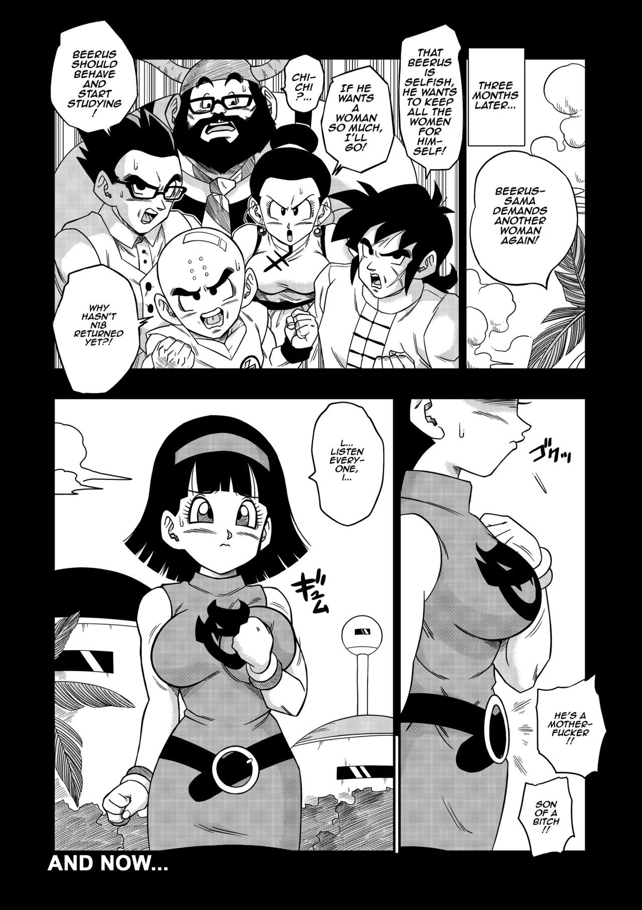 [Yamamoto] No One Can Go Against Beerus! (Dragon Ball Super) [English] [Censored] numero di immagine  6