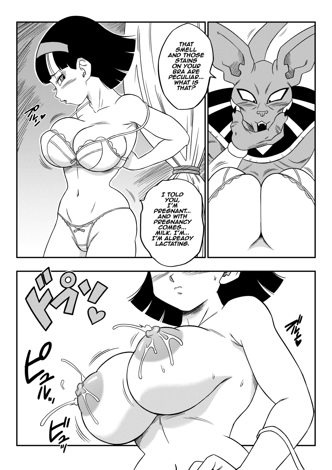 [Yamamoto] No One Can Go Against Beerus! (Dragon Ball Super) [English] [Censored] numero di immagine  12