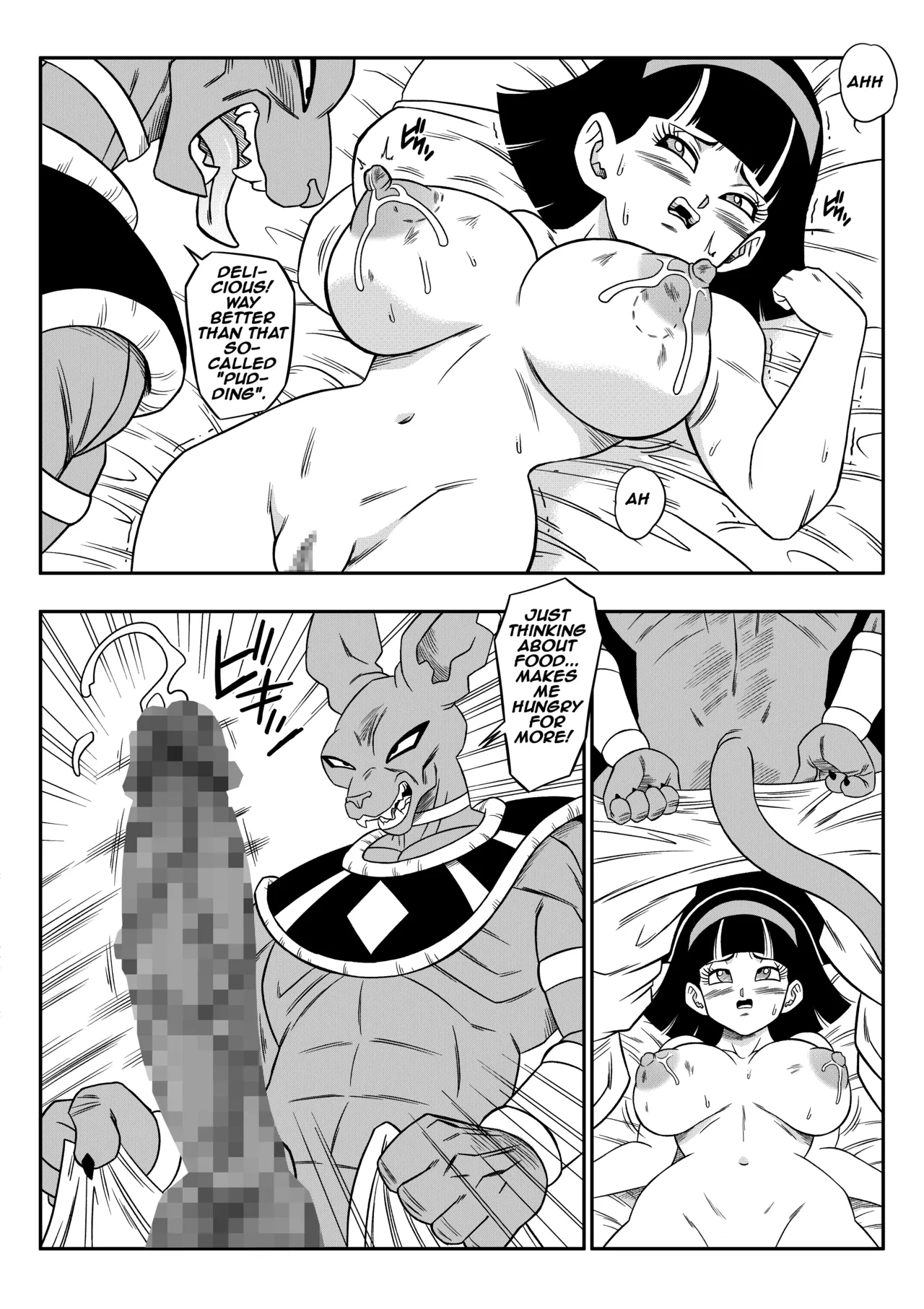 [Yamamoto] No One Can Go Against Beerus! (Dragon Ball Super) [English] [Censored] numero di immagine  17