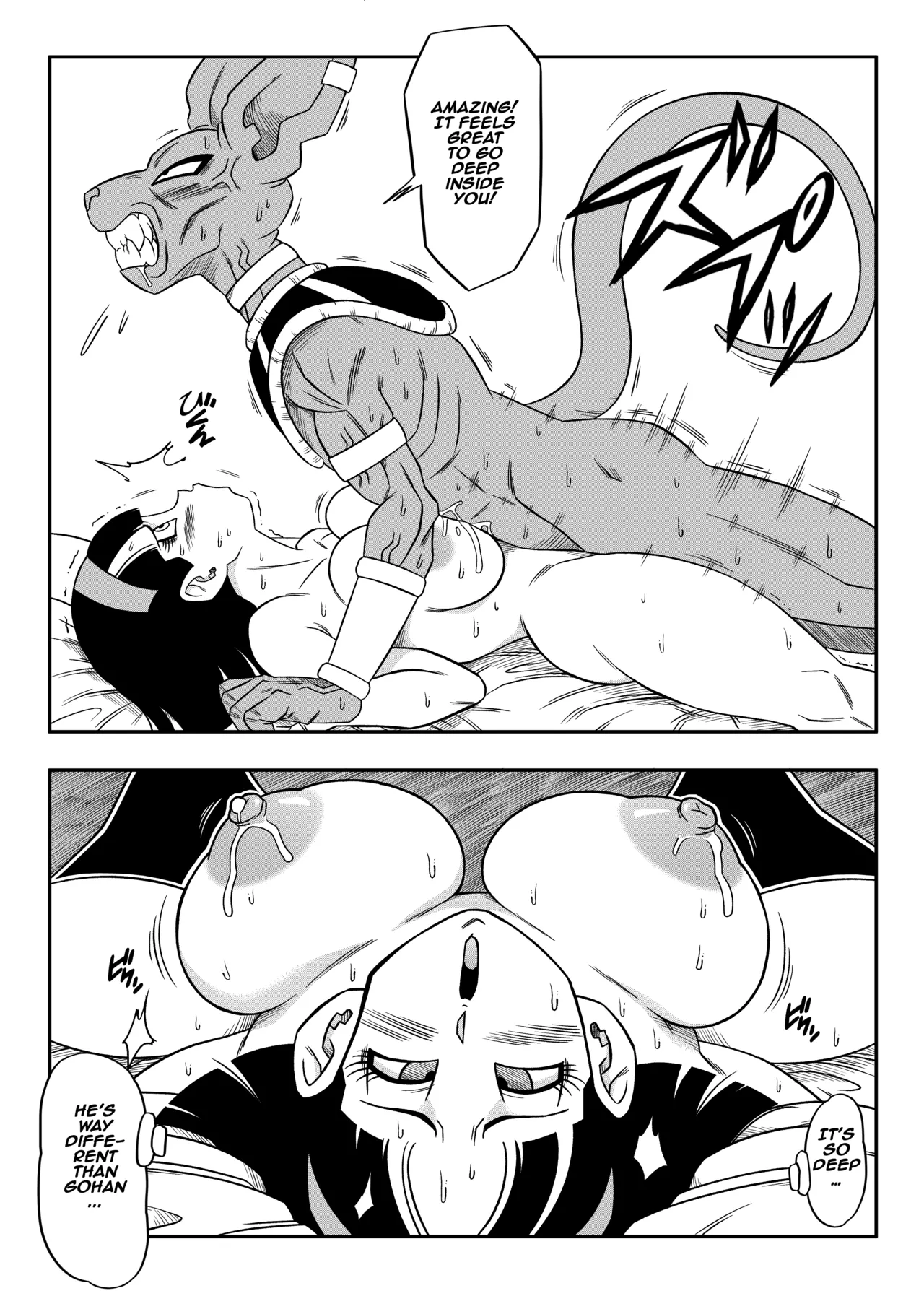 [Yamamoto] No One Can Go Against Beerus! (Dragon Ball Super) [English] [Censored] numero di immagine  29