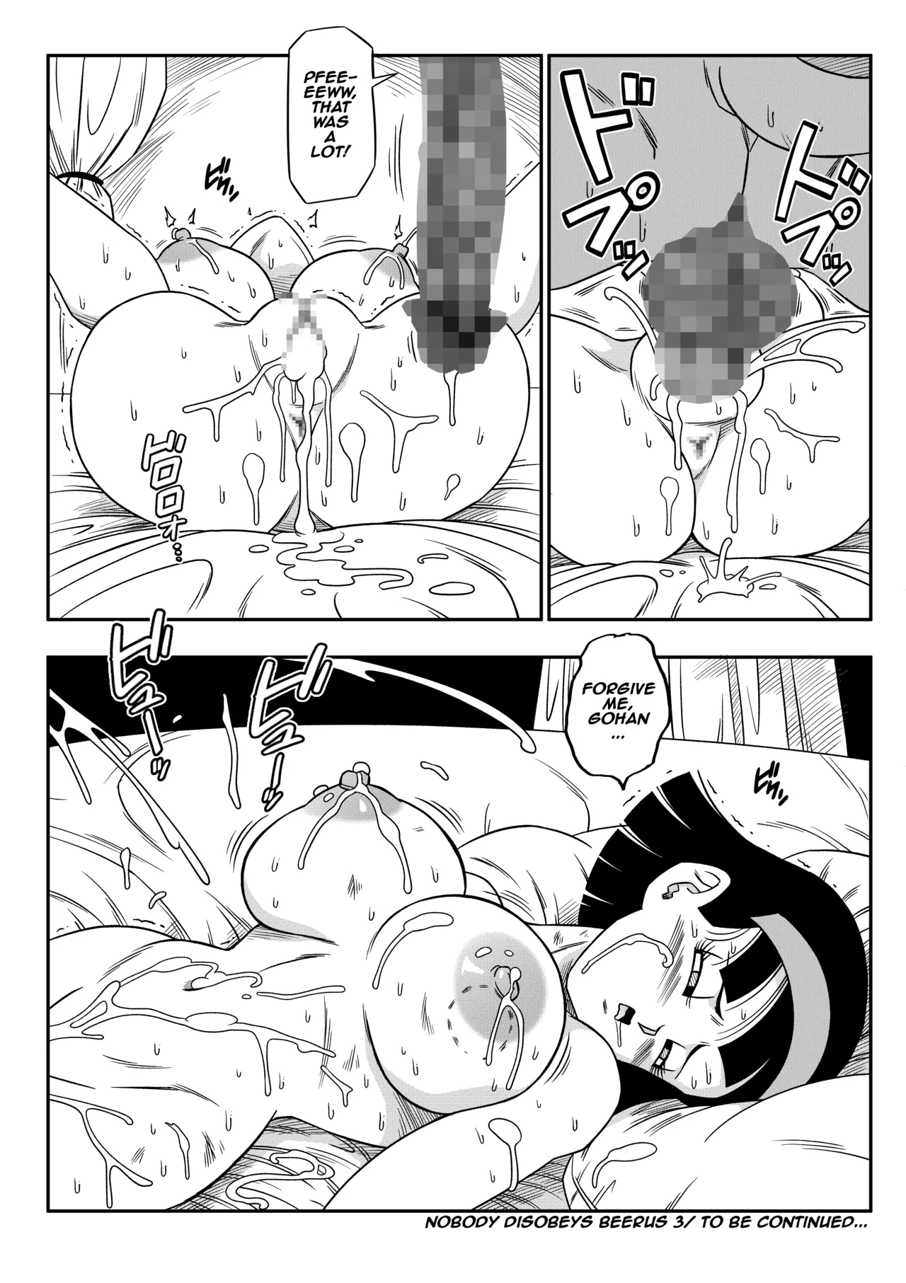 [Yamamoto] No One Can Go Against Beerus! (Dragon Ball Super) [English] [Censored] numero di immagine  38