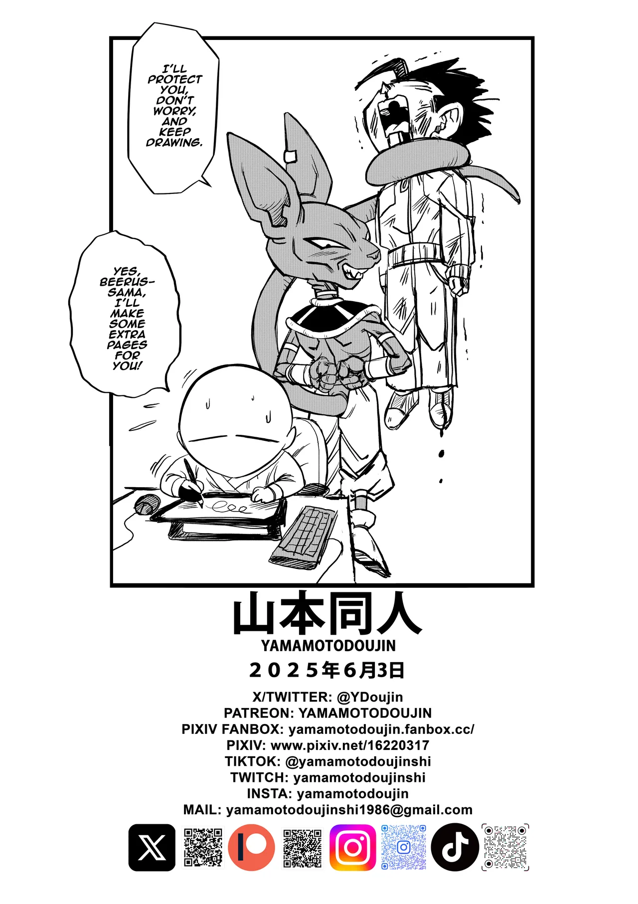 [Yamamoto] No One Can Go Against Beerus! (Dragon Ball Super) [English] [Censored] numero di immagine  39