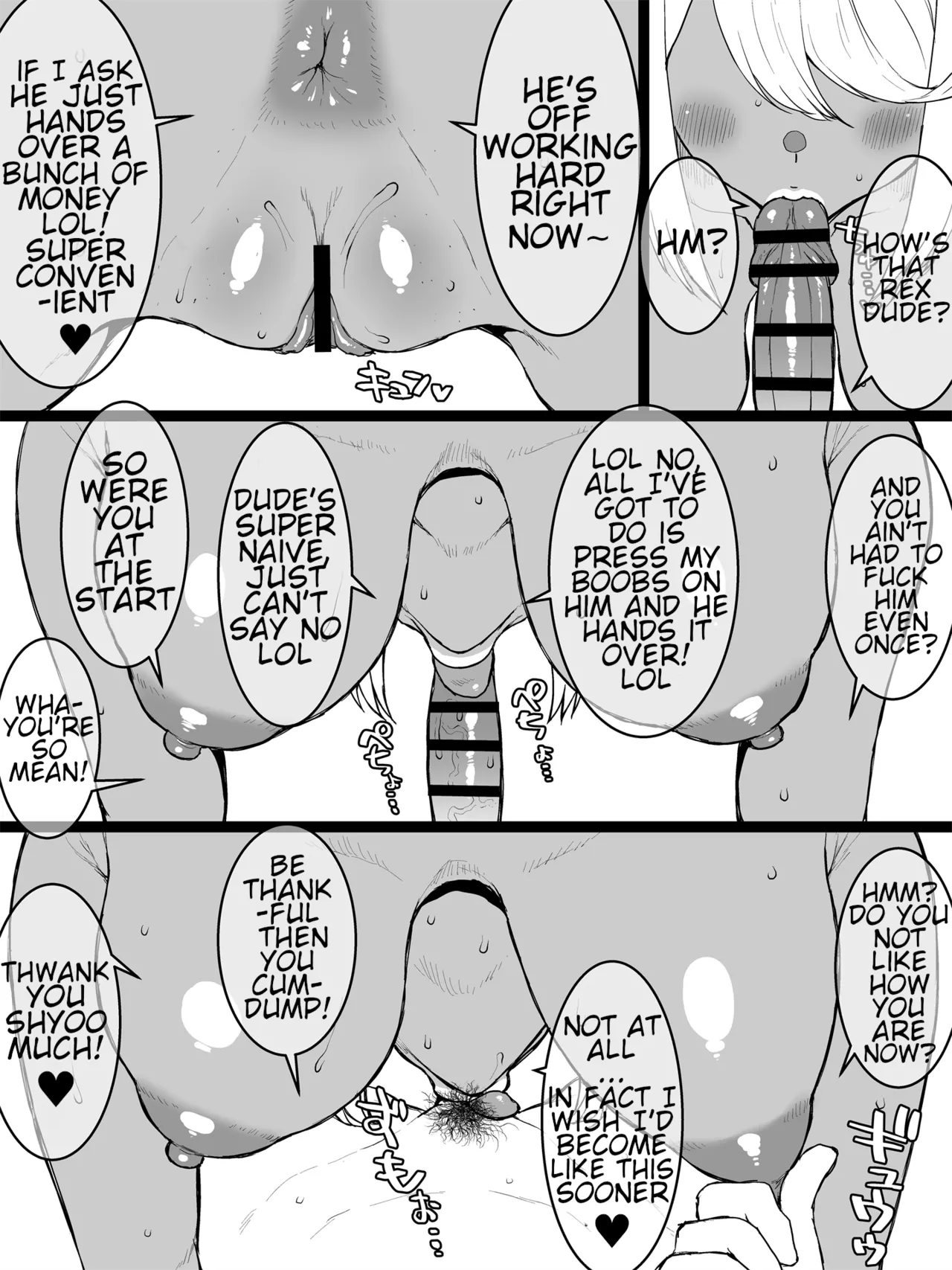 [ParadiseGom (Gorgonzola)] One Day Homura Disappeared (Xenoblade Chronicles 2)  [English] 图片编号 7