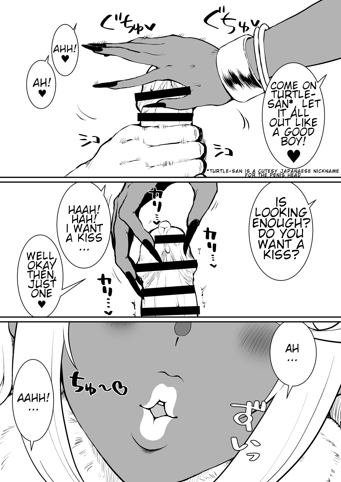 [ParadiseGom (Gorgonzola)] One Day Homura Disappeared (Xenoblade Chronicles 2)  [English] 图片编号 14