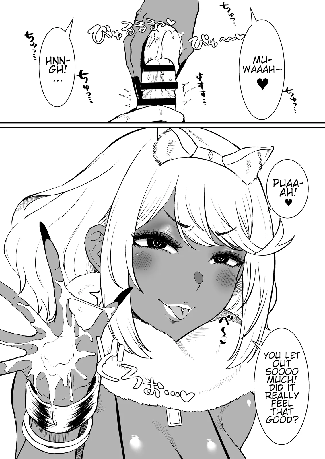 [ParadiseGom (Gorgonzola)] One Day Homura Disappeared (Xenoblade Chronicles 2)  [English] 图片编号 15