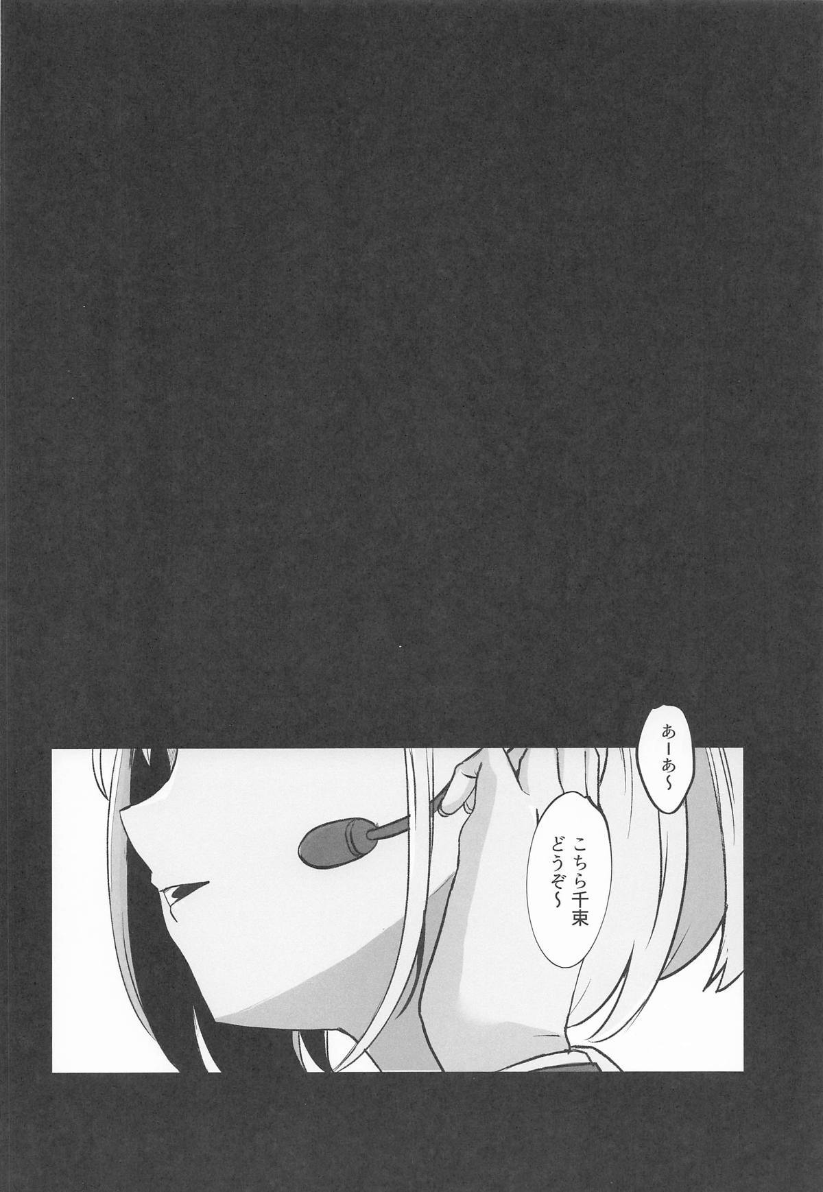 [MAD CAPSULE (ツミキ)] リコリスのえっちなほん6 画像番号 3