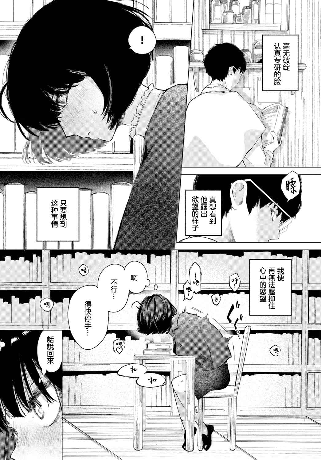 [平丸あきら] レンズ 이미지 번호 3