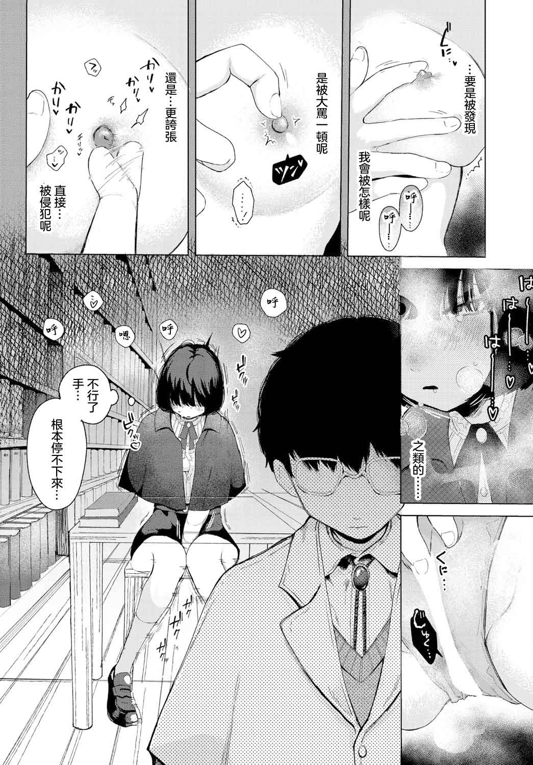 [平丸あきら] レンズ 이미지 번호 5