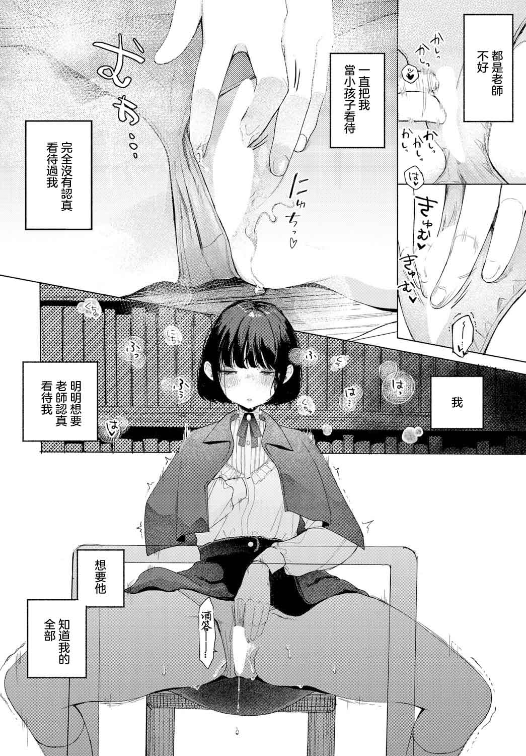 [平丸あきら] レンズ 이미지 번호 6