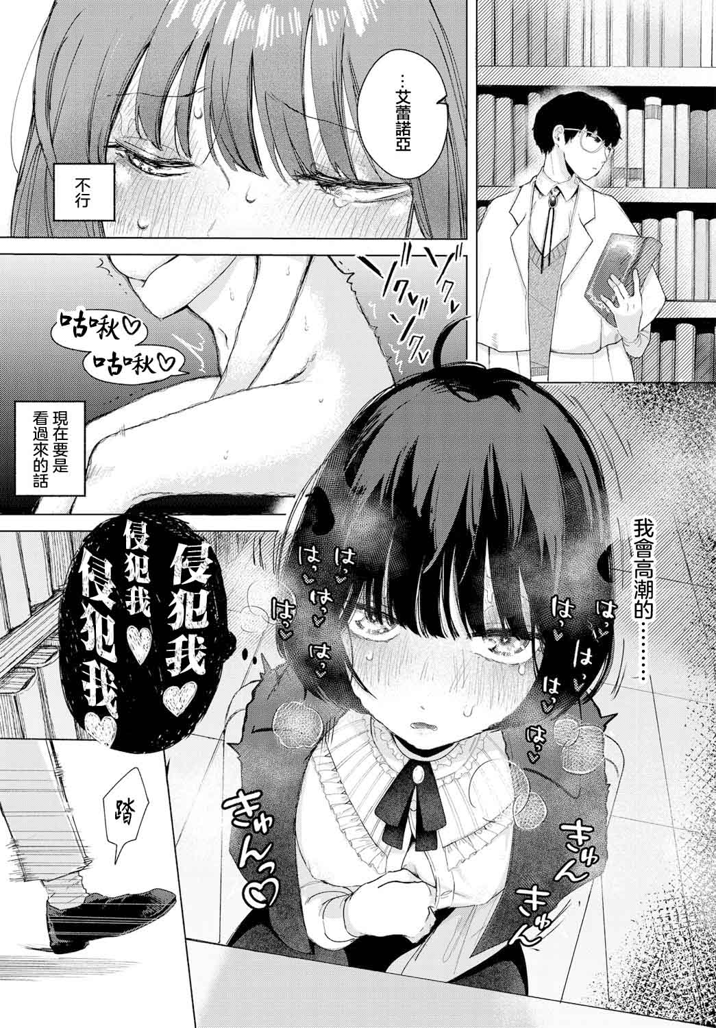 [平丸あきら] レンズ 이미지 번호 7