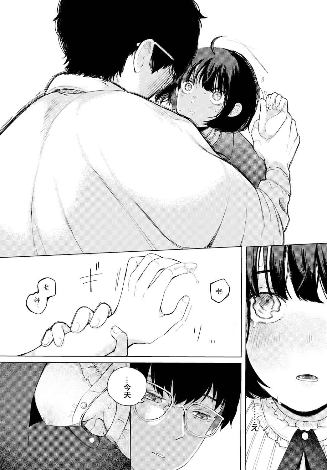 [平丸あきら] レンズ 이미지 번호 8