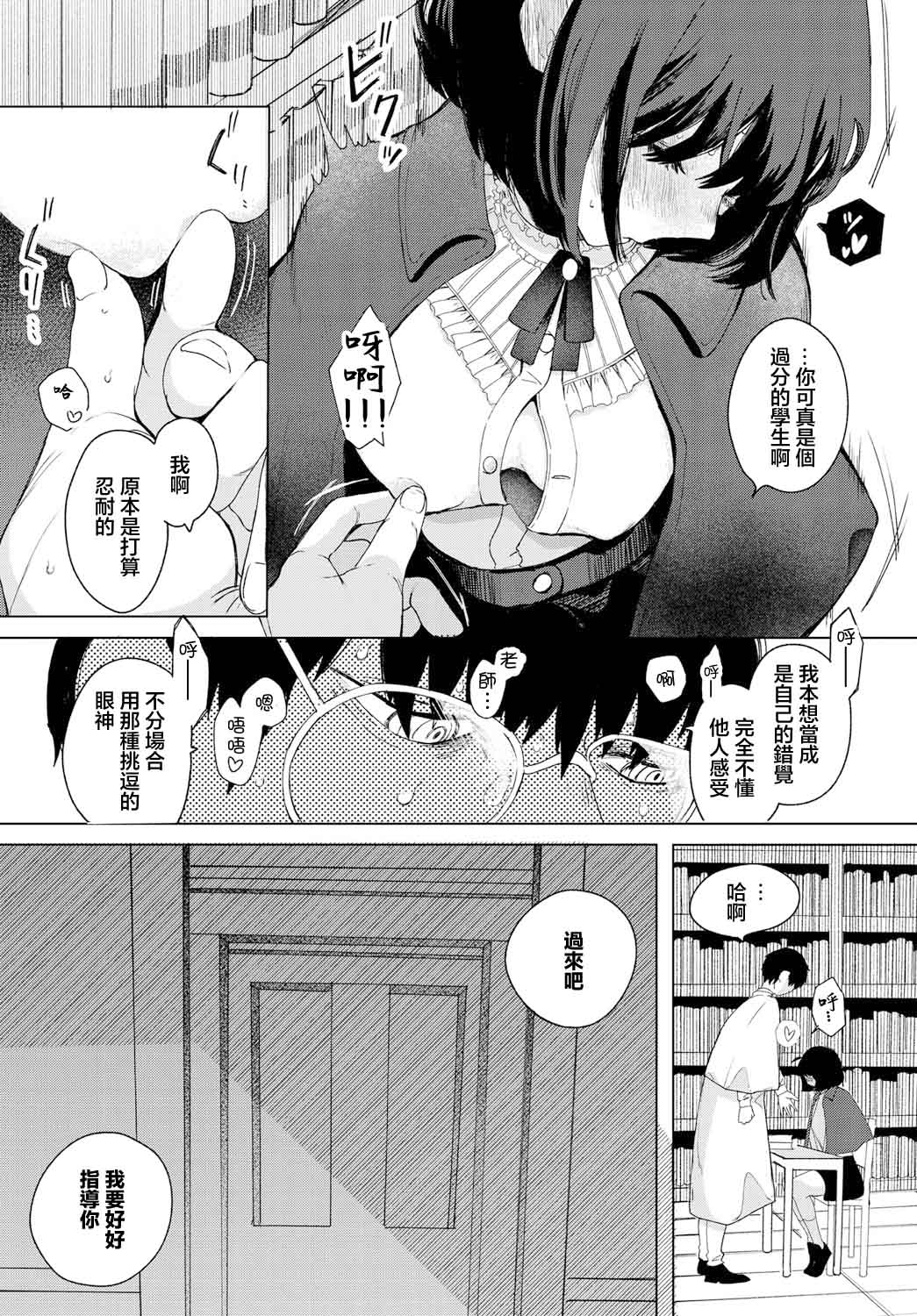 [平丸あきら] レンズ 이미지 번호 11