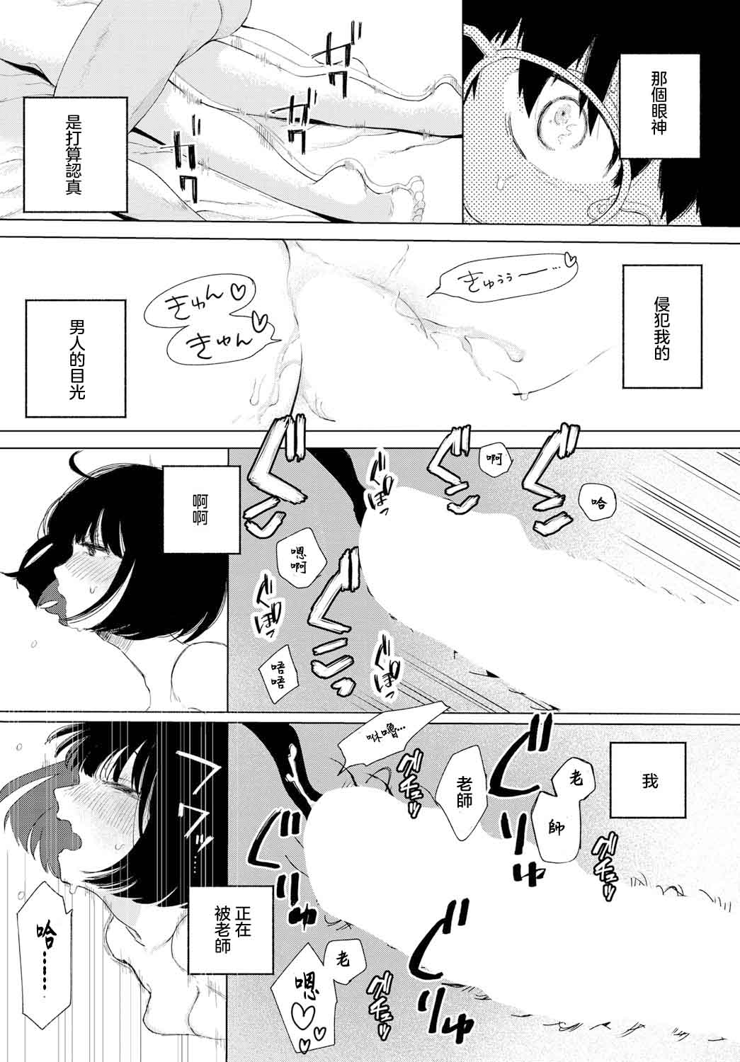 [平丸あきら] レンズ 이미지 번호 18