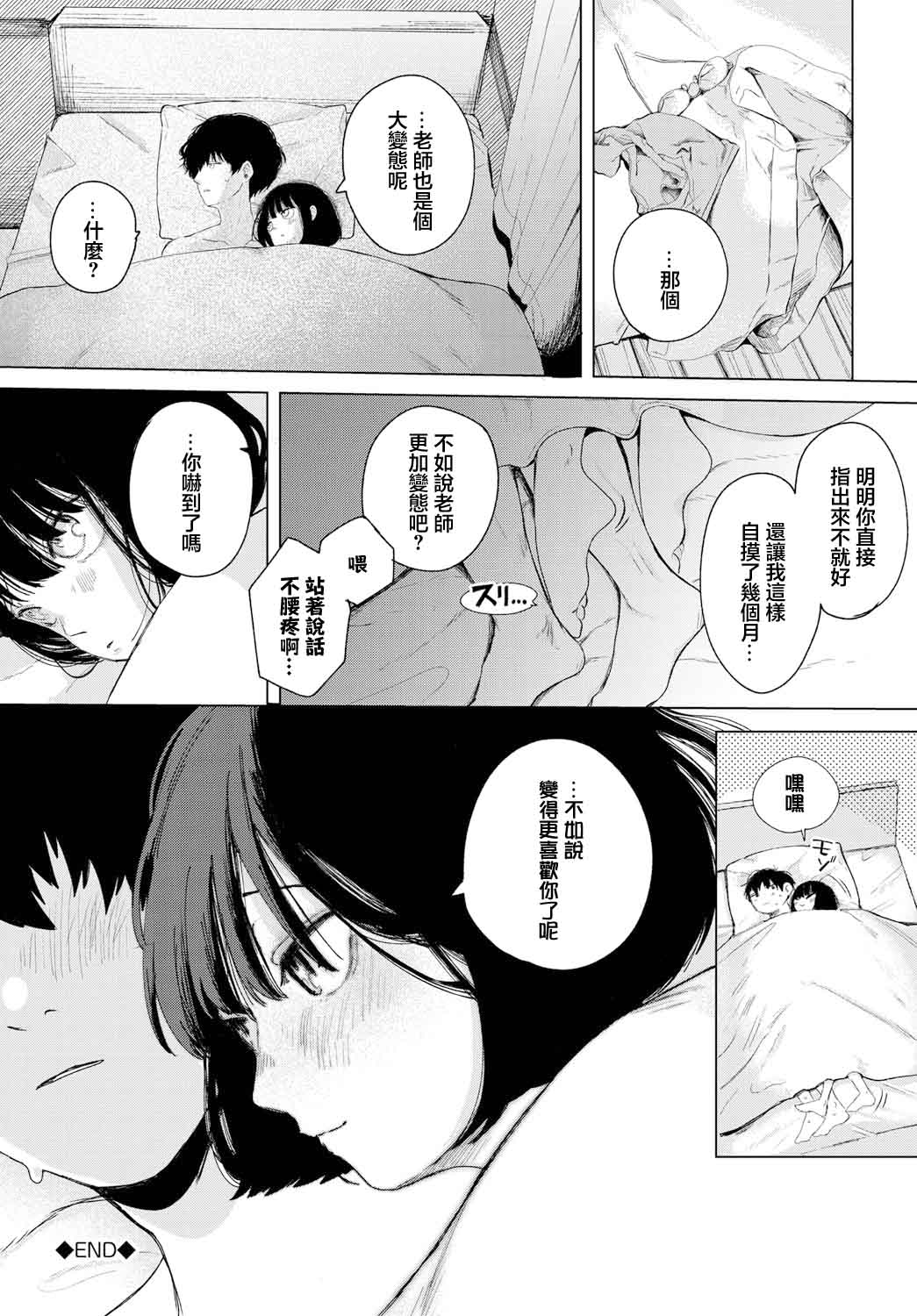 [平丸あきら] レンズ 이미지 번호 20