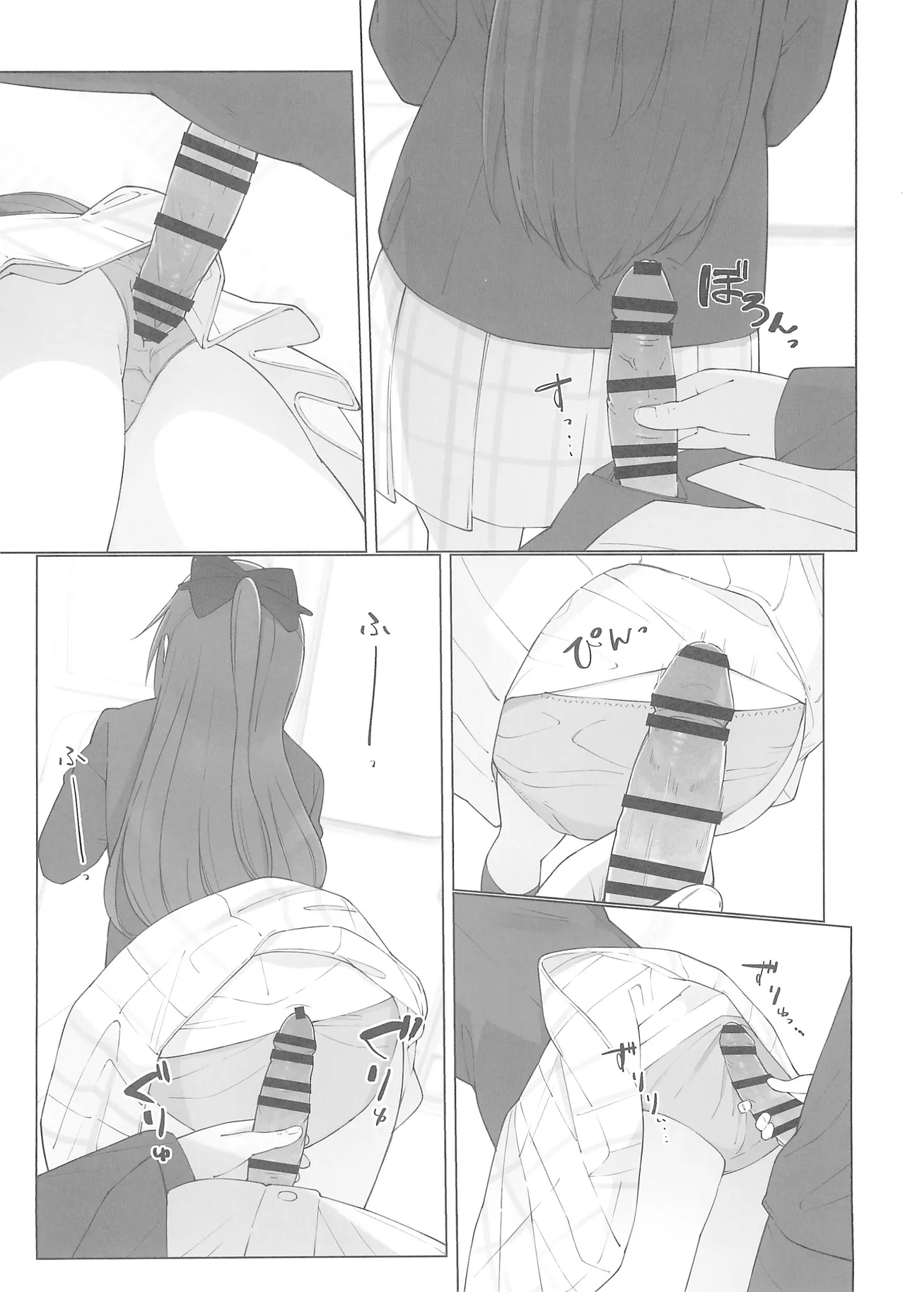 (C103) [TATAHOT (TATA)] 和小雫一起色色的本子 色色电车篇 | Shizuku-chan Echi Echi Hon Echi Echi Densha Hen (Love Live! Nijigasaki High School Idol Club)[Chinese] [感受棱镜个人汉化] 图片编号 14