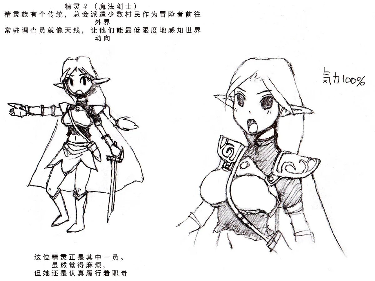 [DameDungeon (Dame Neko)] Toaru Elf to Ishukan Dungeon[Chinese] [一次性汉化] Bildnummer 2