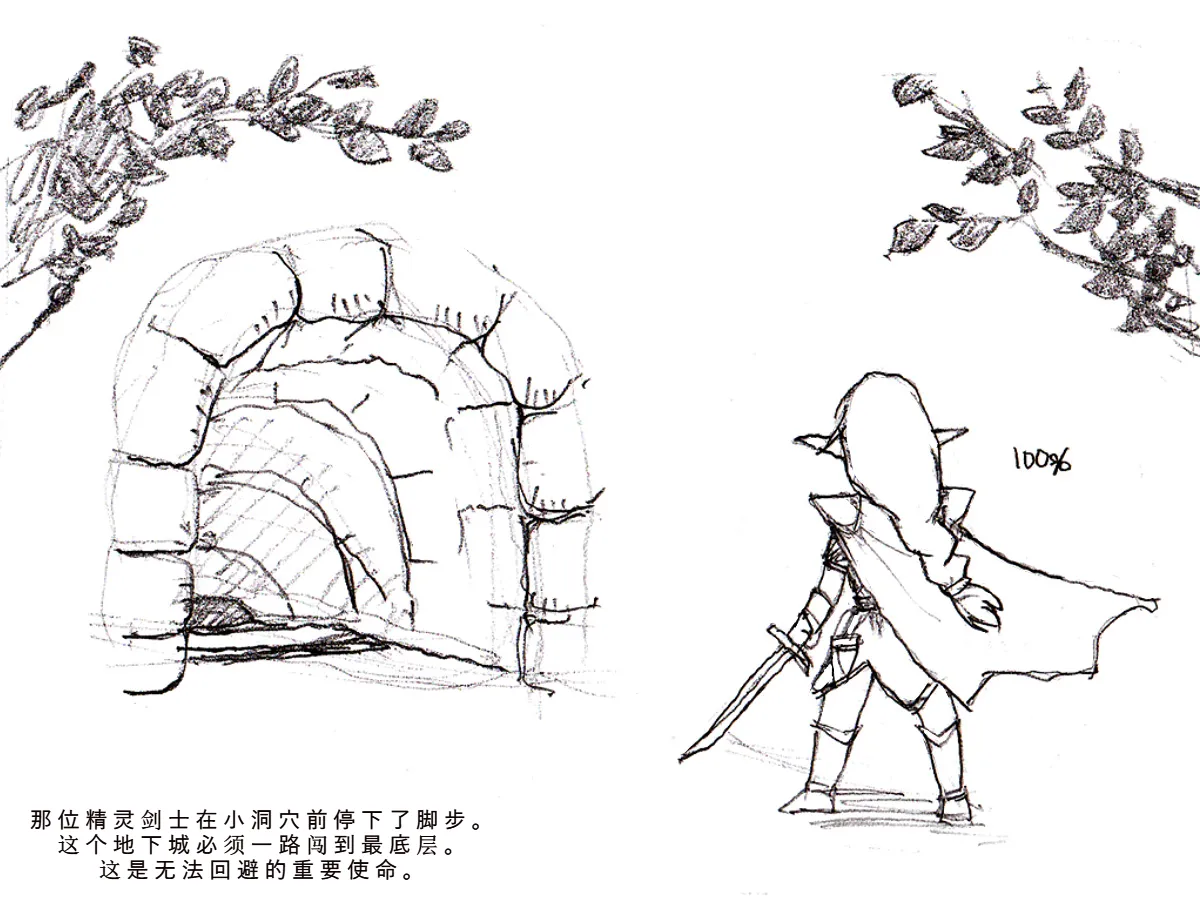 [DameDungeon (Dame Neko)] Toaru Elf to Ishukan Dungeon[Chinese] [一次性汉化] Bildnummer 3