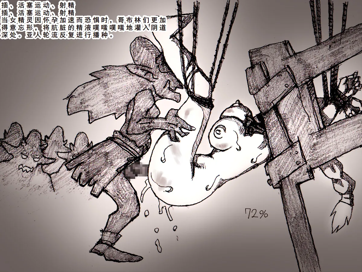 [DameDungeon (Dame Neko)] Toaru Elf to Ishukan Dungeon[Chinese] [一次性汉化] Bildnummer 22