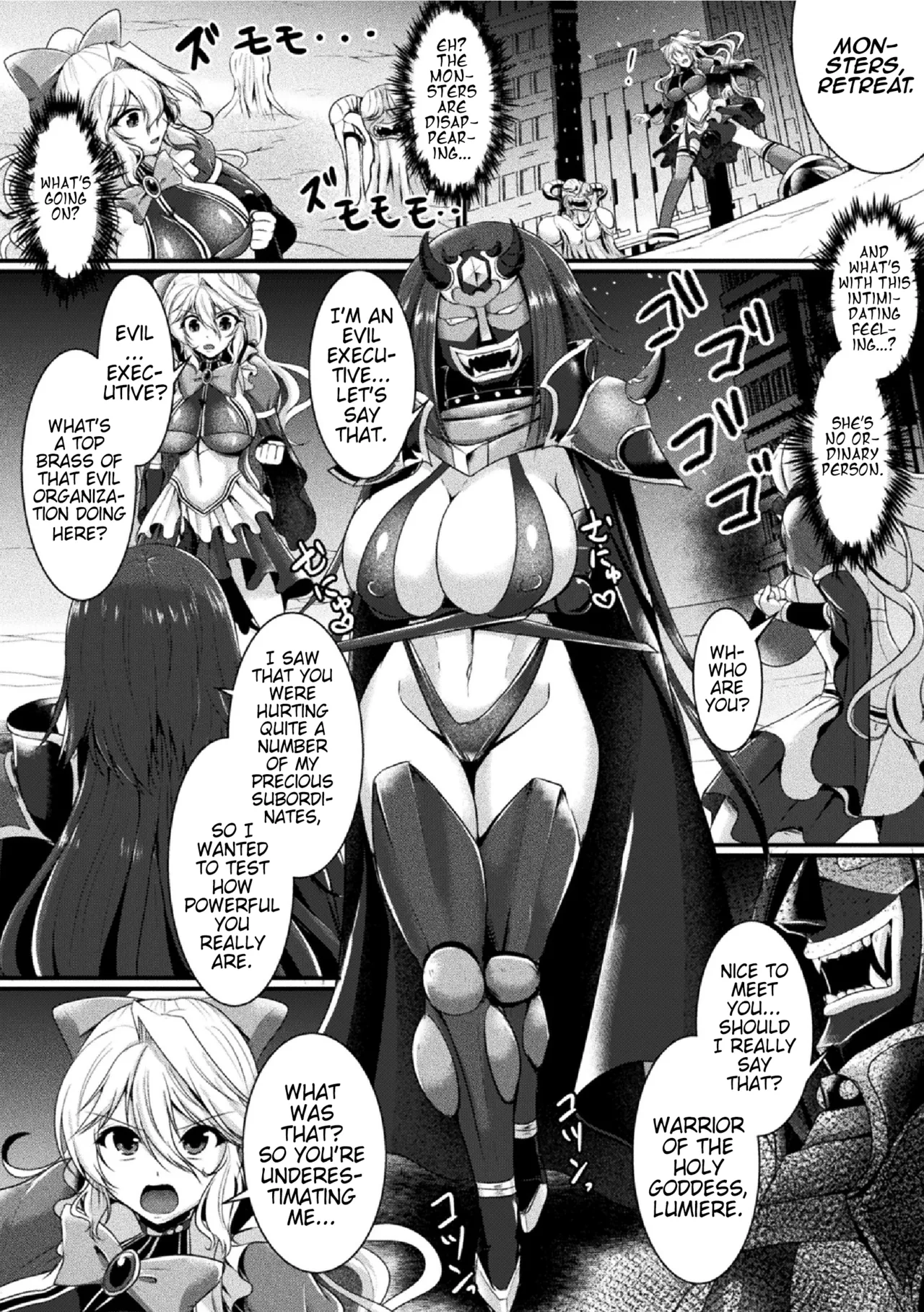 [Anthology] 2D Comic Magazine Futanari Les Haramase Mesuzao Fuck de Kyousei Chakushou! Vol. 2 | Futanari Lesbian Impregnation, Forced Fertilization from Getting Fucked Woman Dick! [Digital] [English] (Pangean) (Completed) 이미지 번호 28