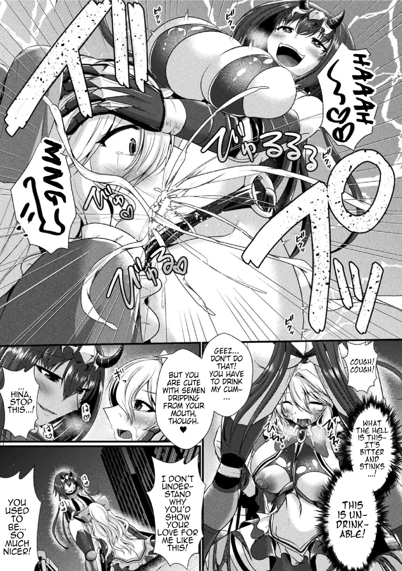 [Anthology] 2D Comic Magazine Futanari Les Haramase Mesuzao Fuck de Kyousei Chakushou! Vol. 2 | Futanari Lesbian Impregnation, Forced Fertilization from Getting Fucked Woman Dick! [Digital] [English] (Pangean) (Completed) 이미지 번호 35