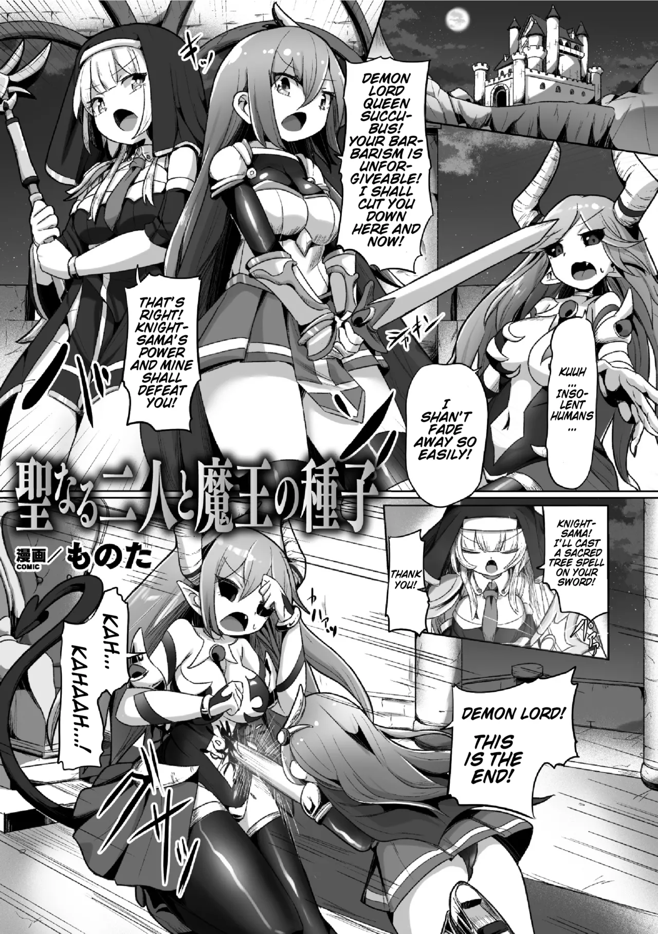 [Anthology] 2D Comic Magazine Futanari Les Haramase Mesuzao Fuck de Kyousei Chakushou! Vol. 2 | Futanari Lesbian Impregnation, Forced Fertilization from Getting Fucked Woman Dick! [Digital] [English] (Pangean) (Completed) 이미지 번호 47
