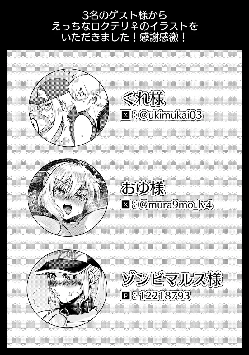 [himurohakkam)WOLVES MATING！ [ fatal fury ) 图片编号 9