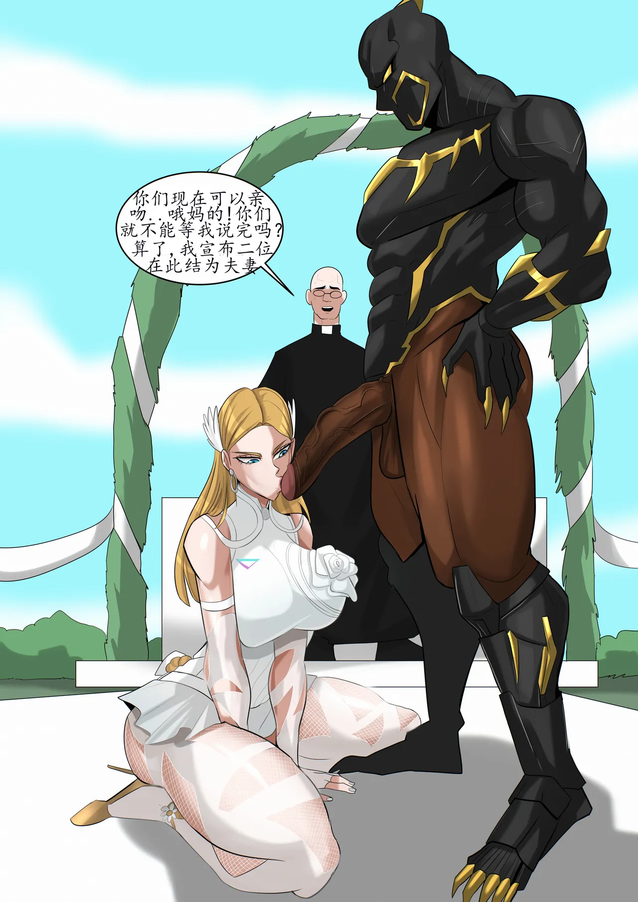 [Venomart&Zstory] Invisible Woman&T'Challa-[可可爱爱瓜皮个人翻译] изображение № 5