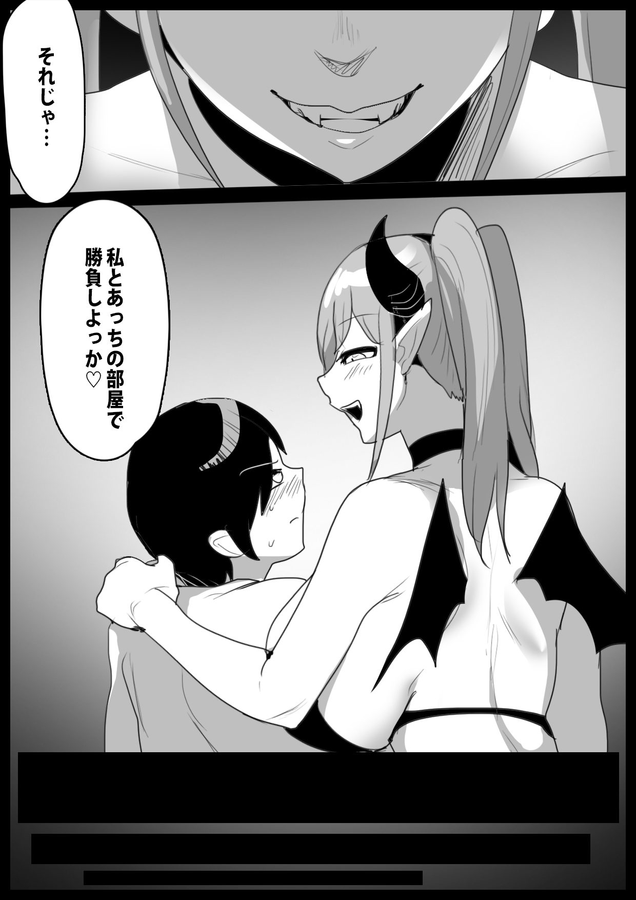 [Permission (Toppogi)] Papa ga Turete Kita Ane Sakyubasu ni Shibori Tuku Sareru Ohanasi 이미지 번호 11