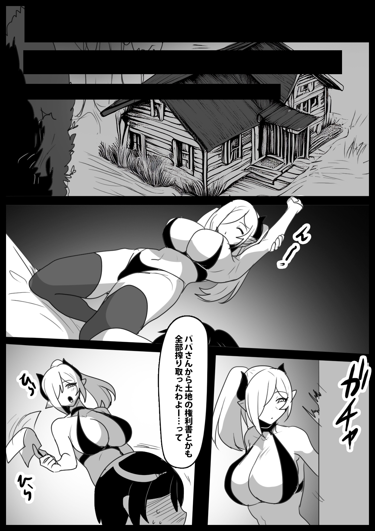 [Permission (Toppogi)] Papa ga Turete Kita Ane Sakyubasu ni Shibori Tuku Sareru Ohanasi 이미지 번호 27