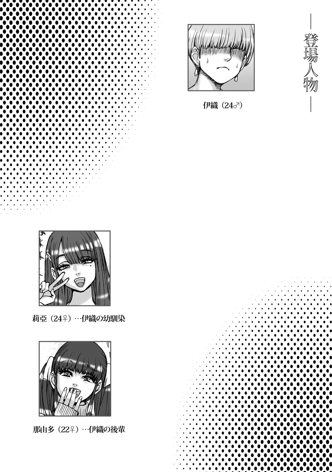 [Nekomajin] Nayutaria 图片编号 3