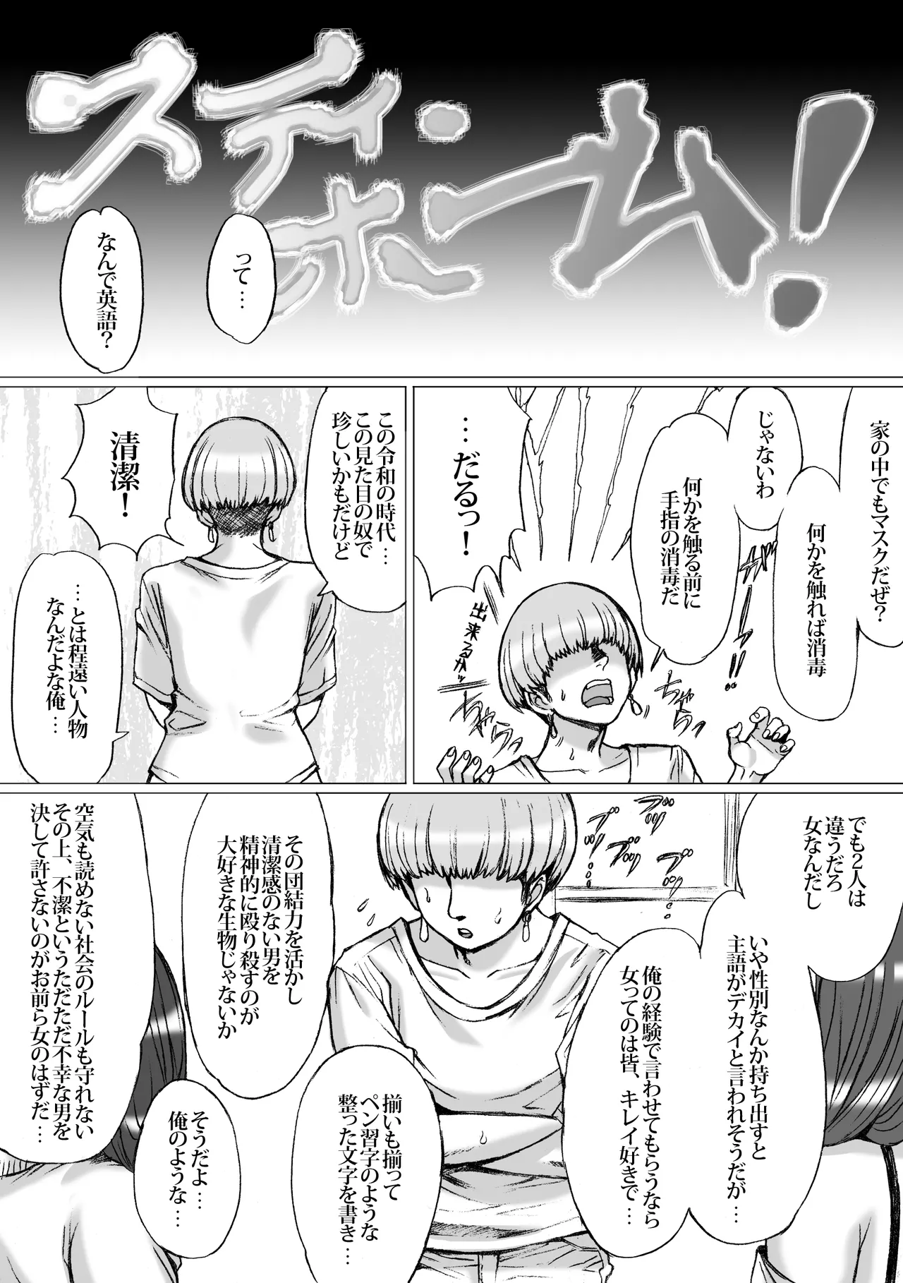 [Nekomajin] Nayutaria 图片编号 4