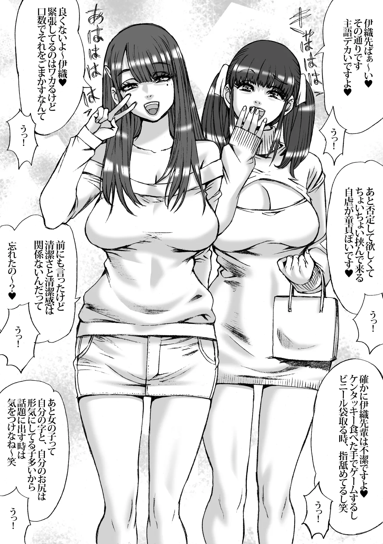 [Nekomajin] Nayutaria 图片编号 5